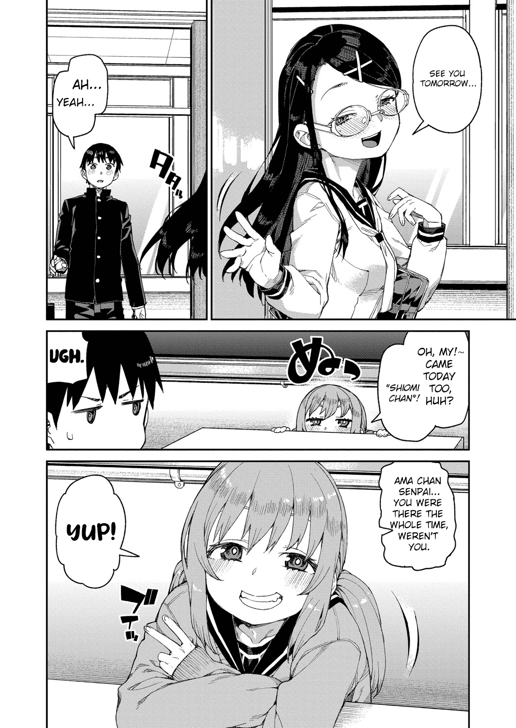 Tousaku Saimin Jikken [Case. 1] Chapter 2 - page 4