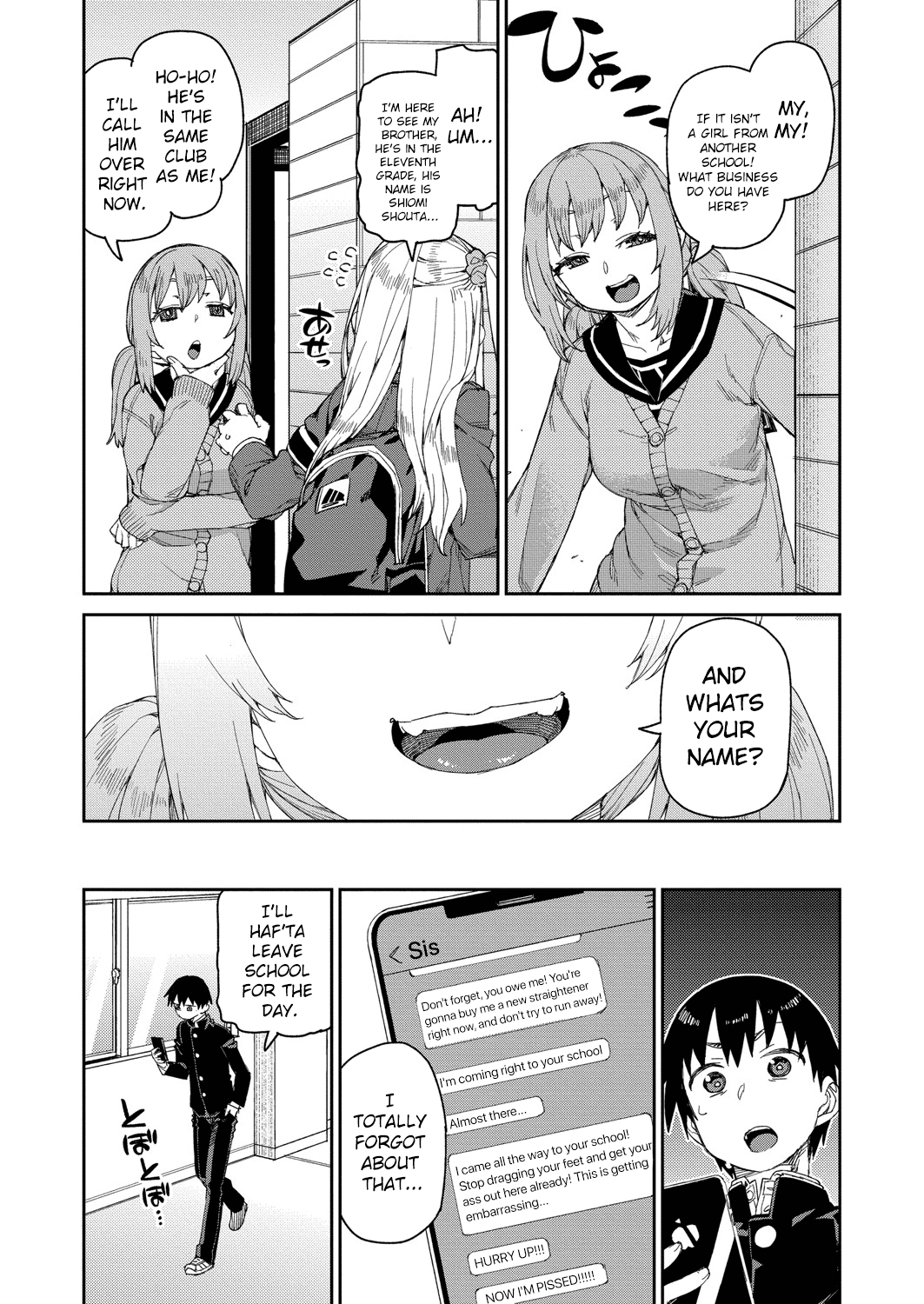 Tousaku Saimin Jikken [Case. 1] Chapter 2 - page 7