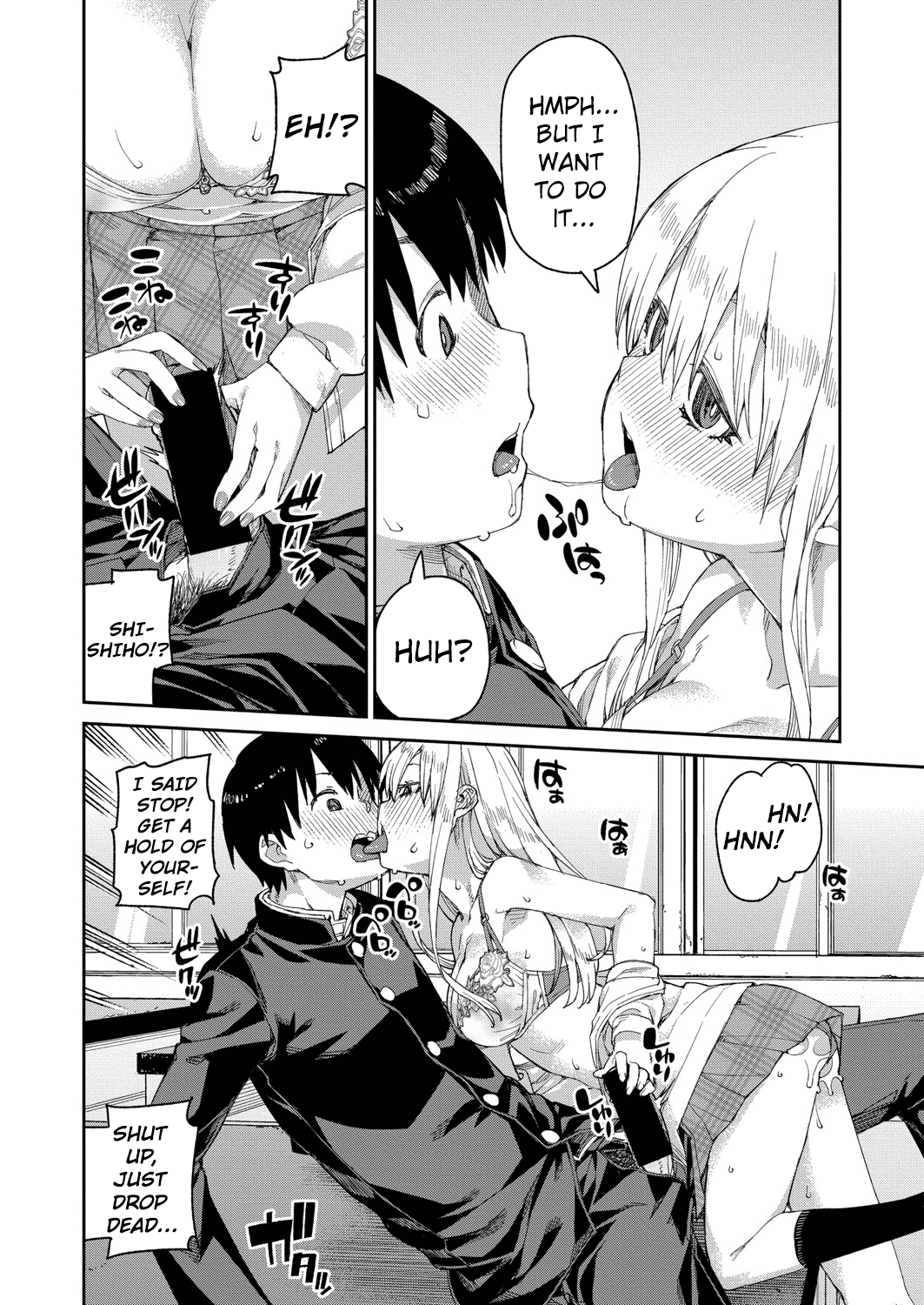 Tousaku Saimin Jikken [Case. 1] Chapter 2 - page 22