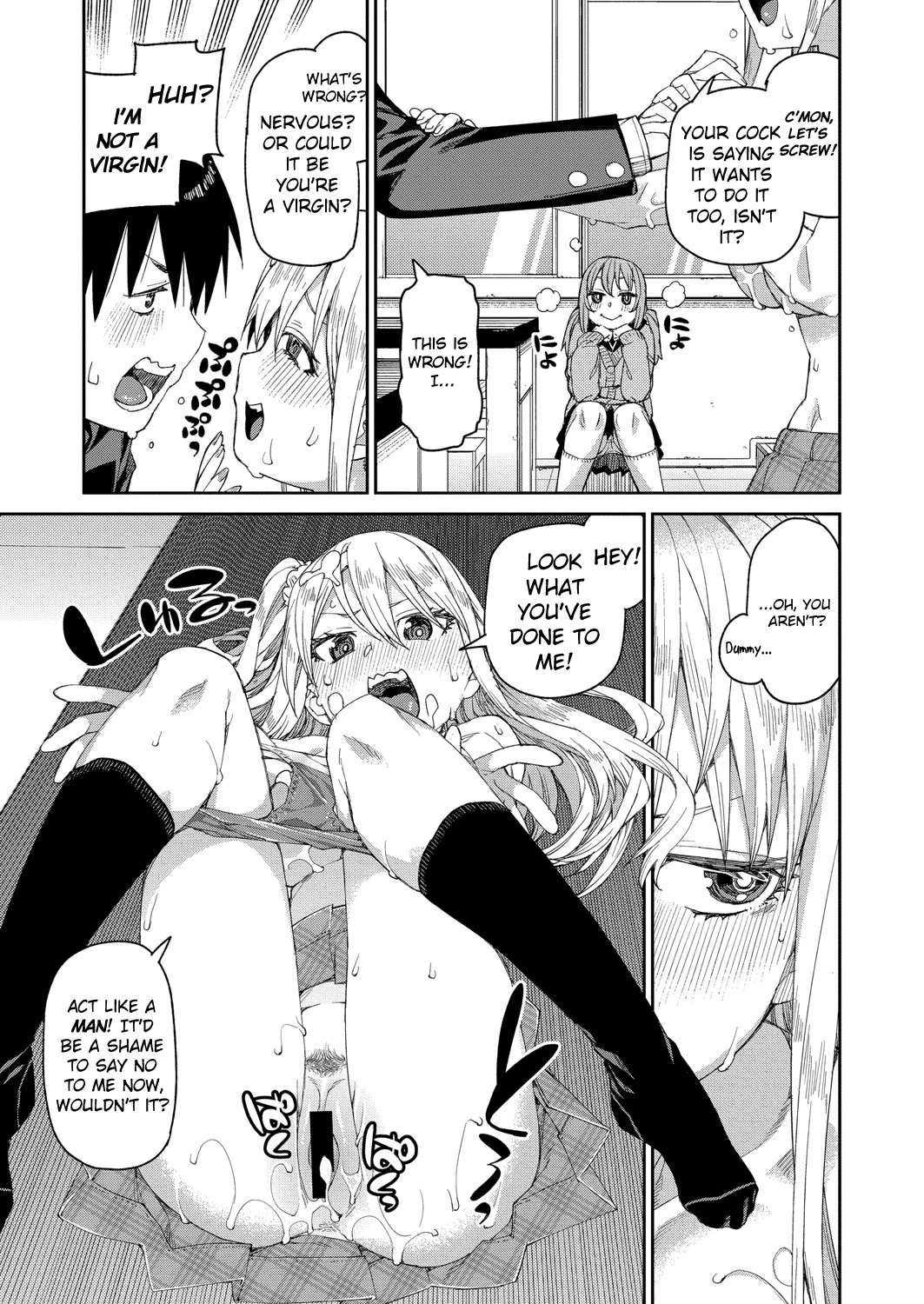 Tousaku Saimin Jikken [Case. 1] Chapter 2 - page 27