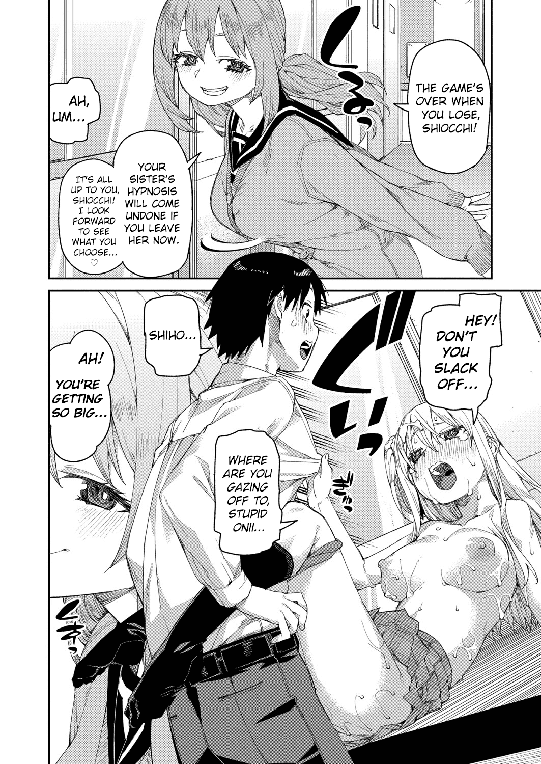 Tousaku Saimin Jikken [Case. 1] Chapter 2 - page 30