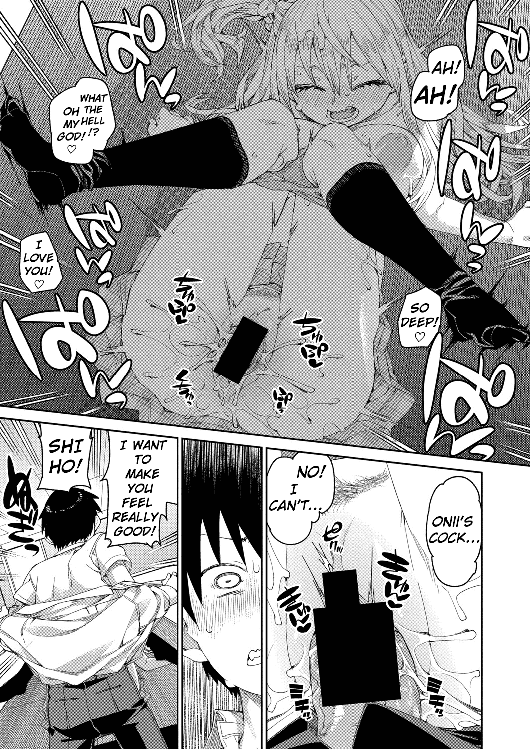 Tousaku Saimin Jikken [Case. 1] Chapter 2 - page 31