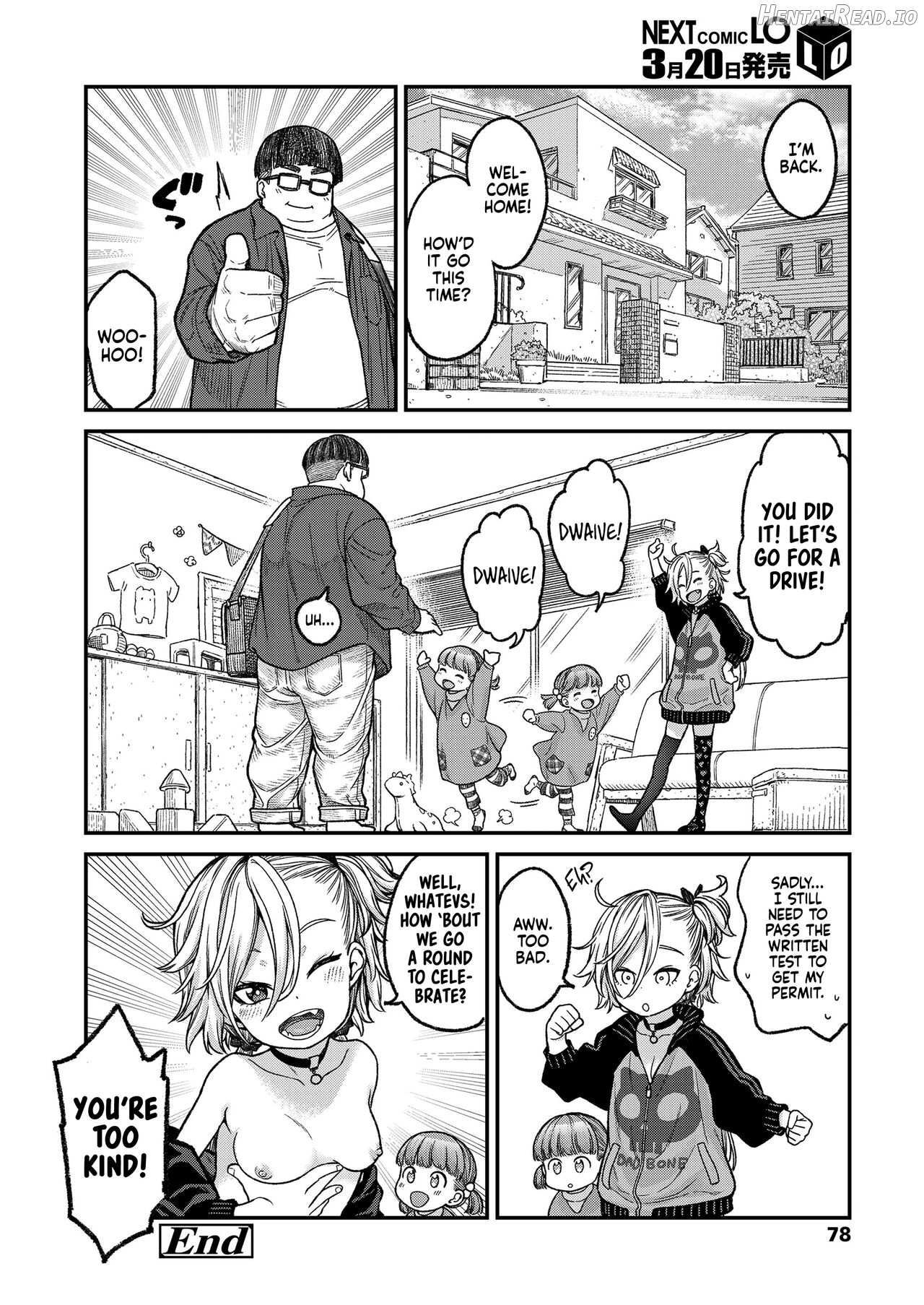 Imouto wa Gyaru Bitch Mama Chapter 1 - page 24