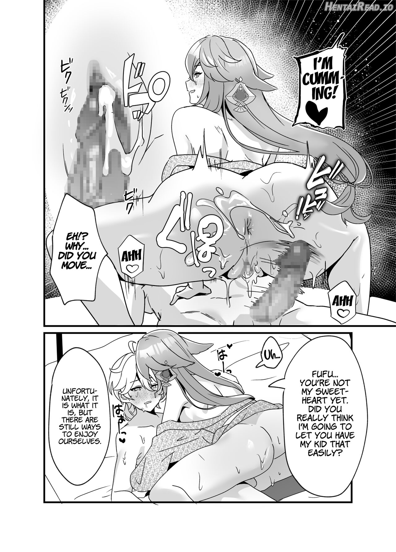 Inazuma Shippori Onsen Kyuuka Chapter 1 - page 23