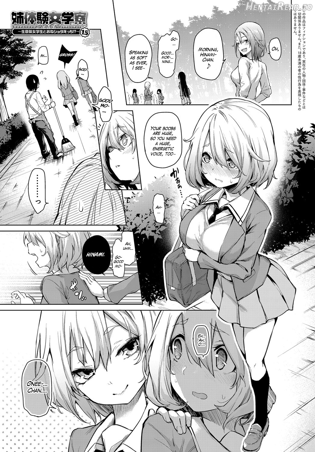 Ane Taiken Jogakuryou Chapter 1 - page 30