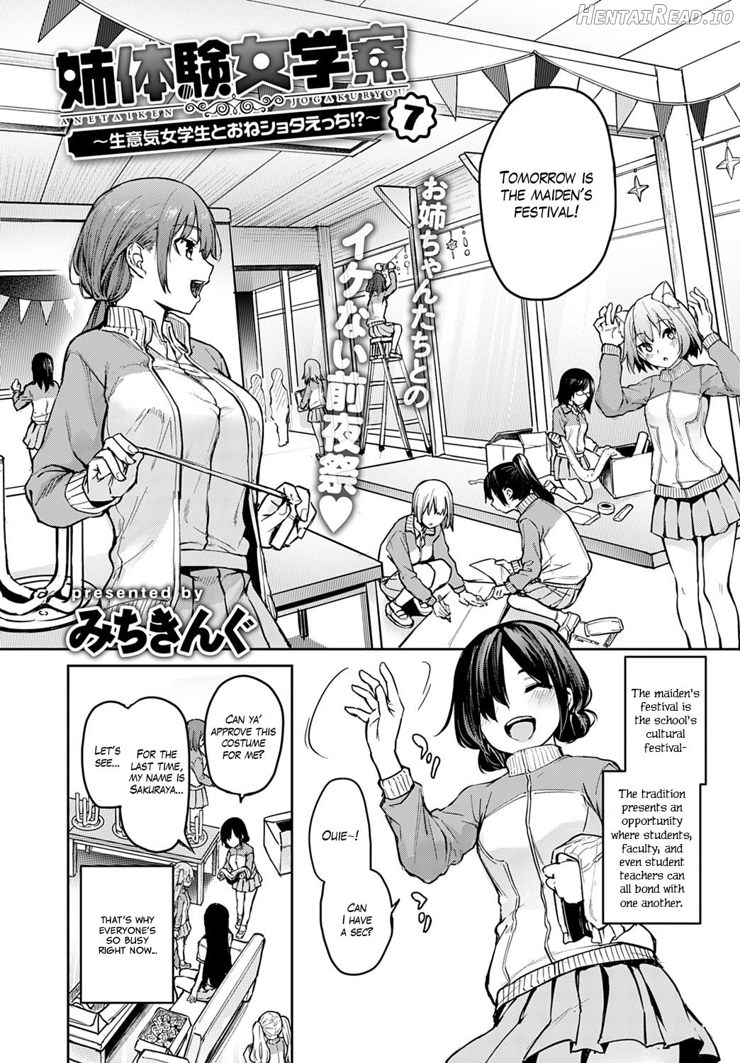 Ane Taiken Jogakuryou Chapter 1 - page 167