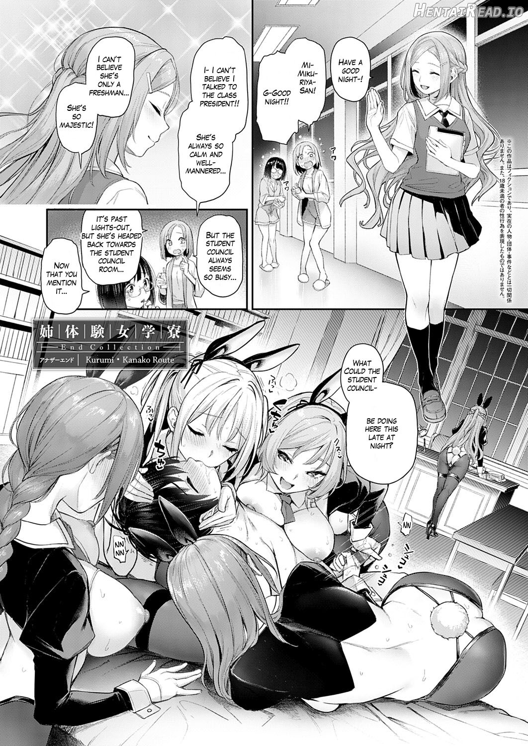 Ane Taiken Jogakuryou Chapter 1 - page 271