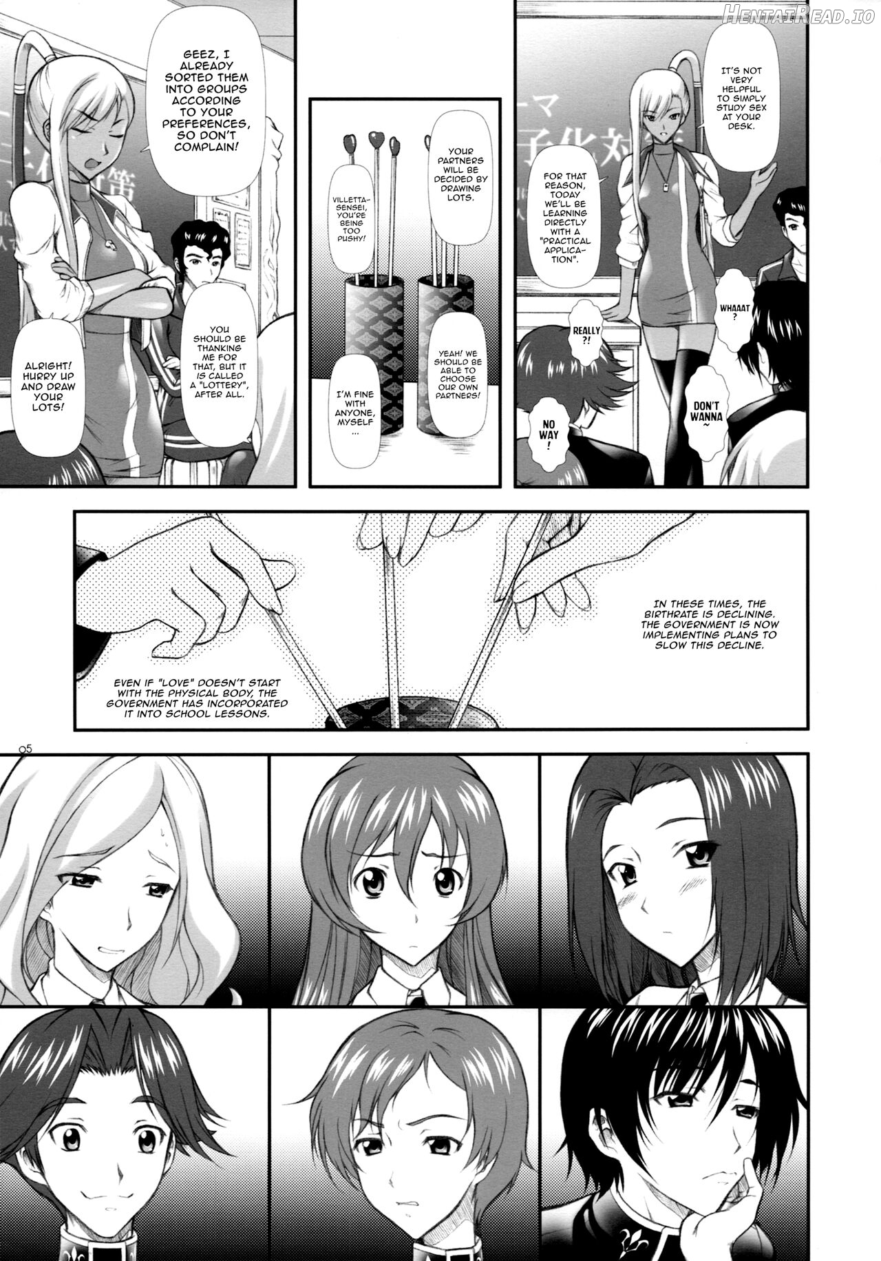 Campus Mission COMIKET 74 Kaijou Gentei Bon Chapter 1 - page 2