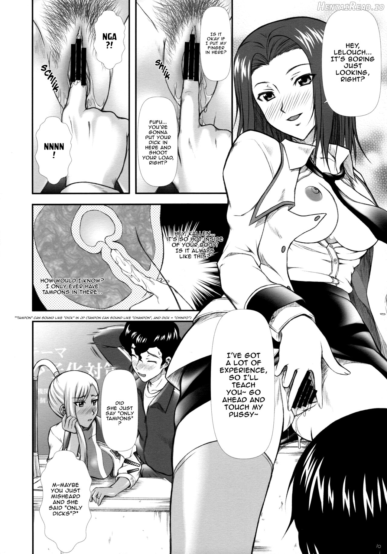 Campus Mission COMIKET 74 Kaijou Gentei Bon Chapter 1 - page 7