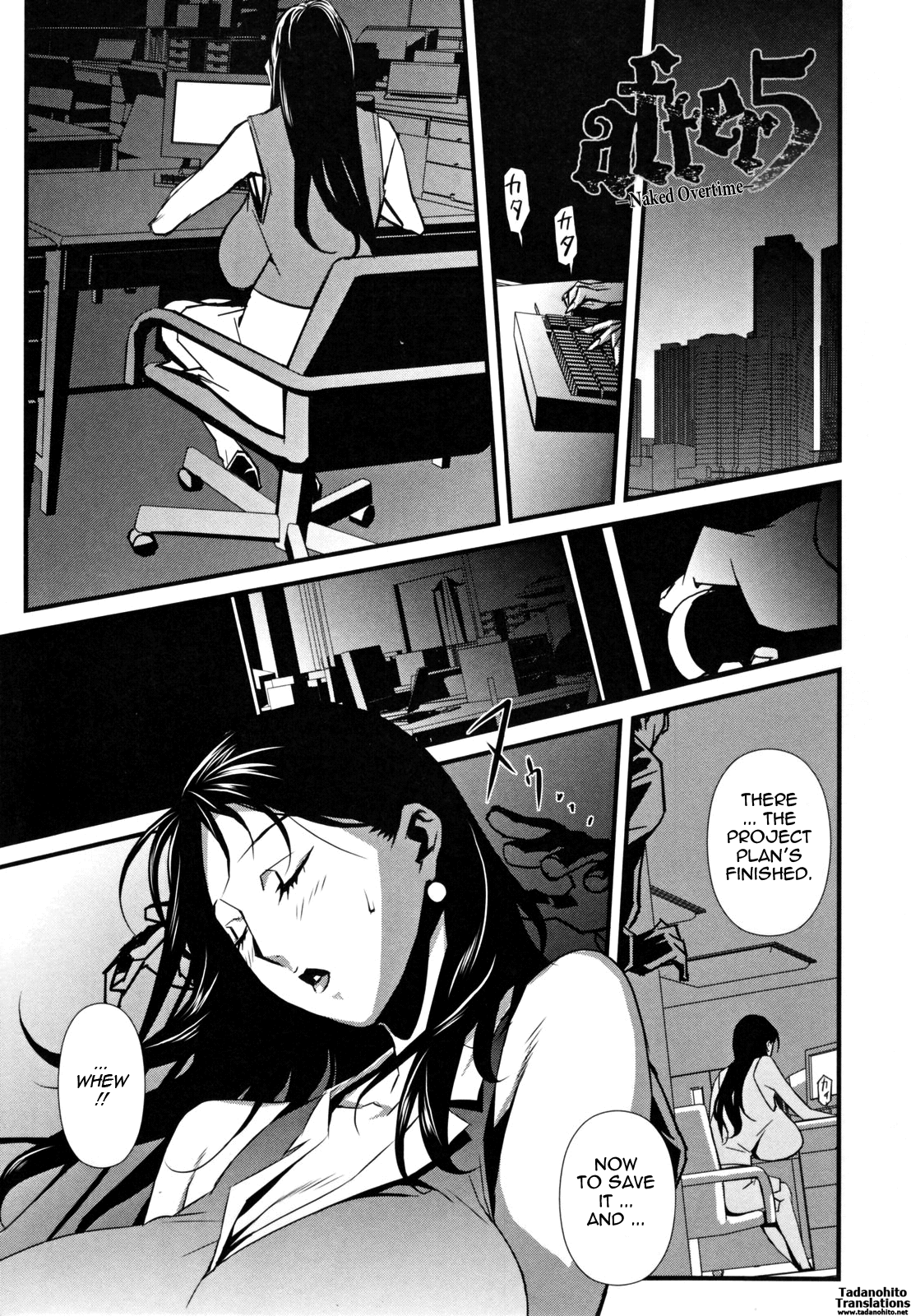 Injo no Utage Chapter 1 - page 46