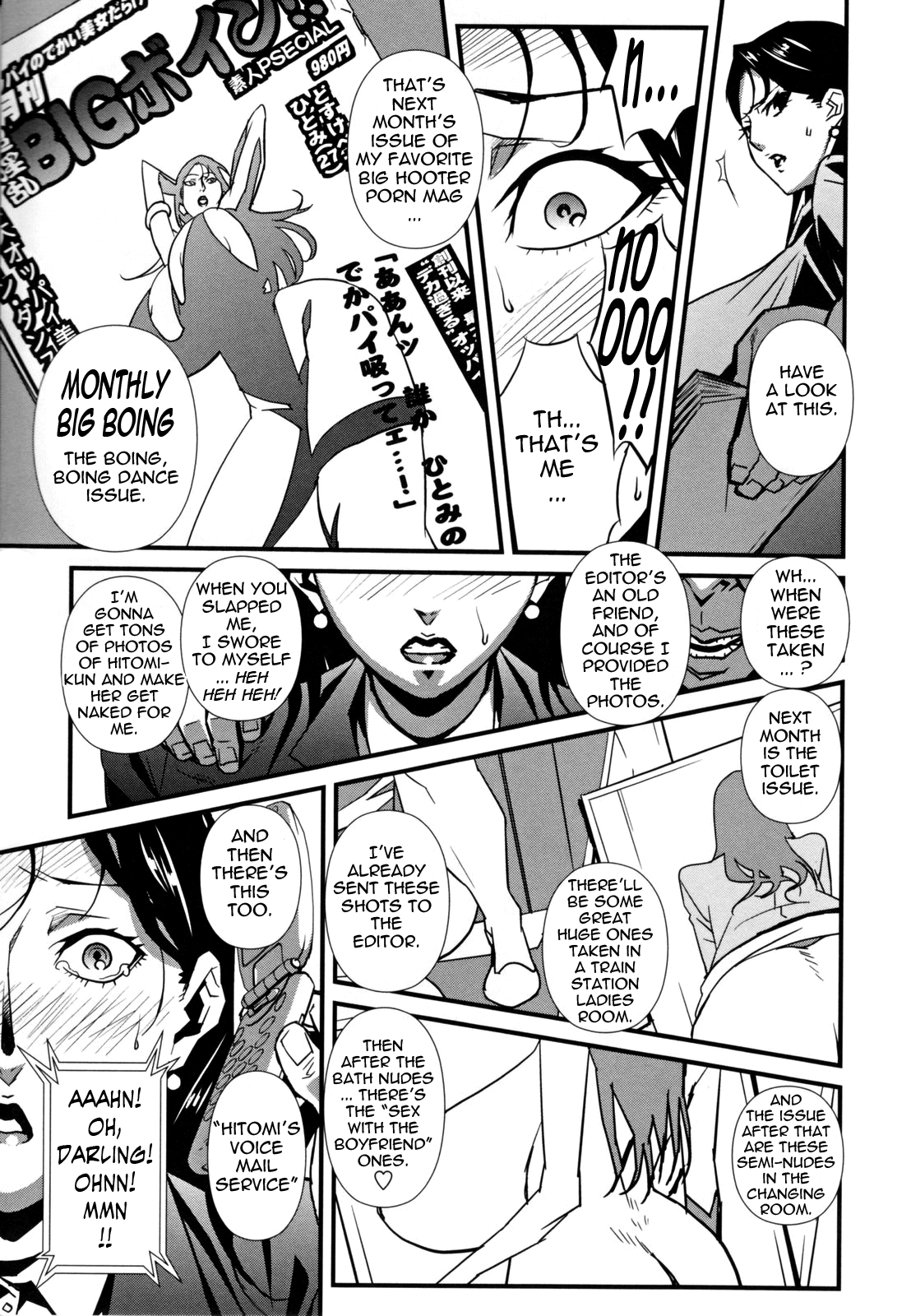 Injo no Utage Chapter 1 - page 52