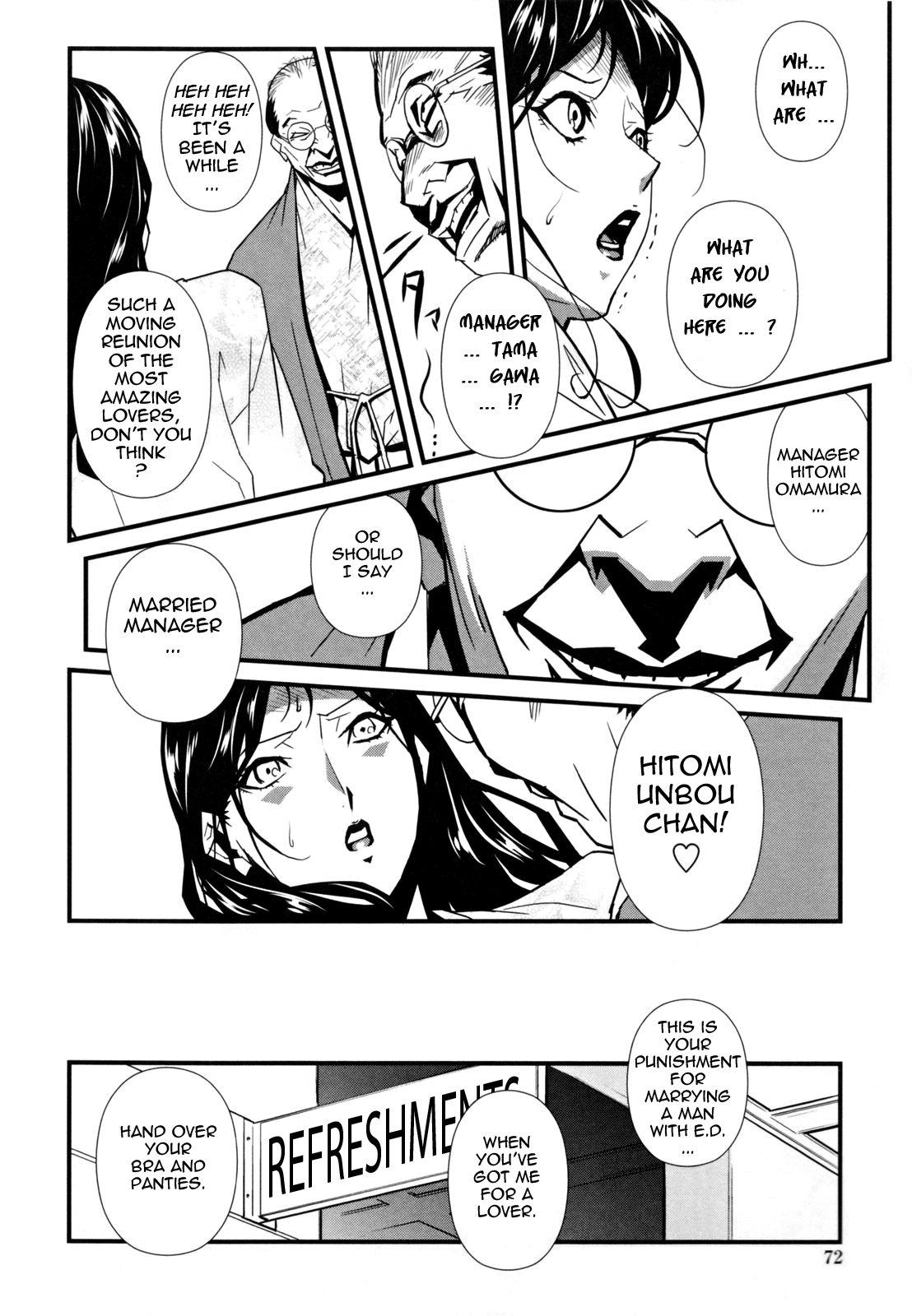 Injo no Utage Chapter 1 - page 72