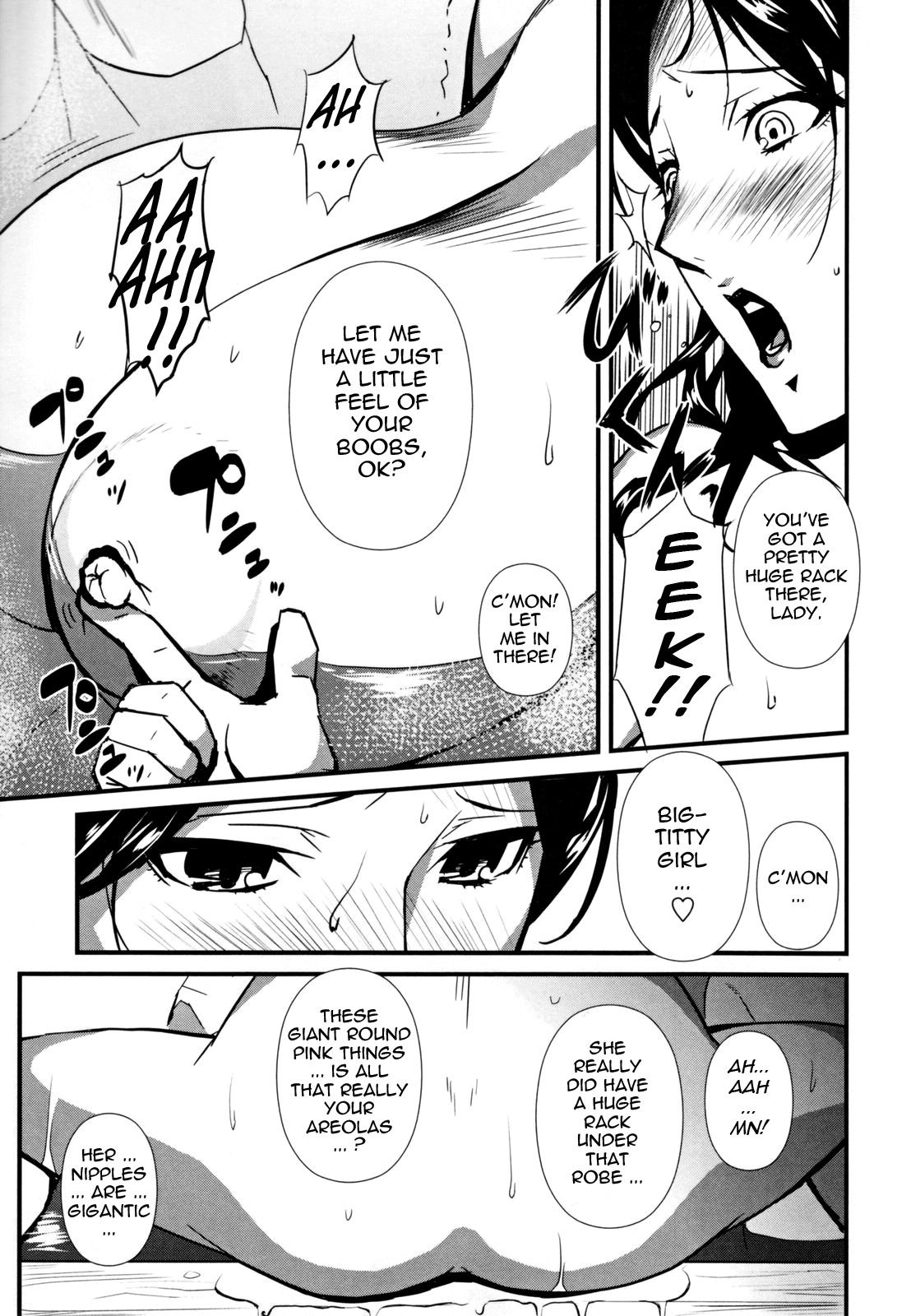 Injo no Utage Chapter 1 - page 81