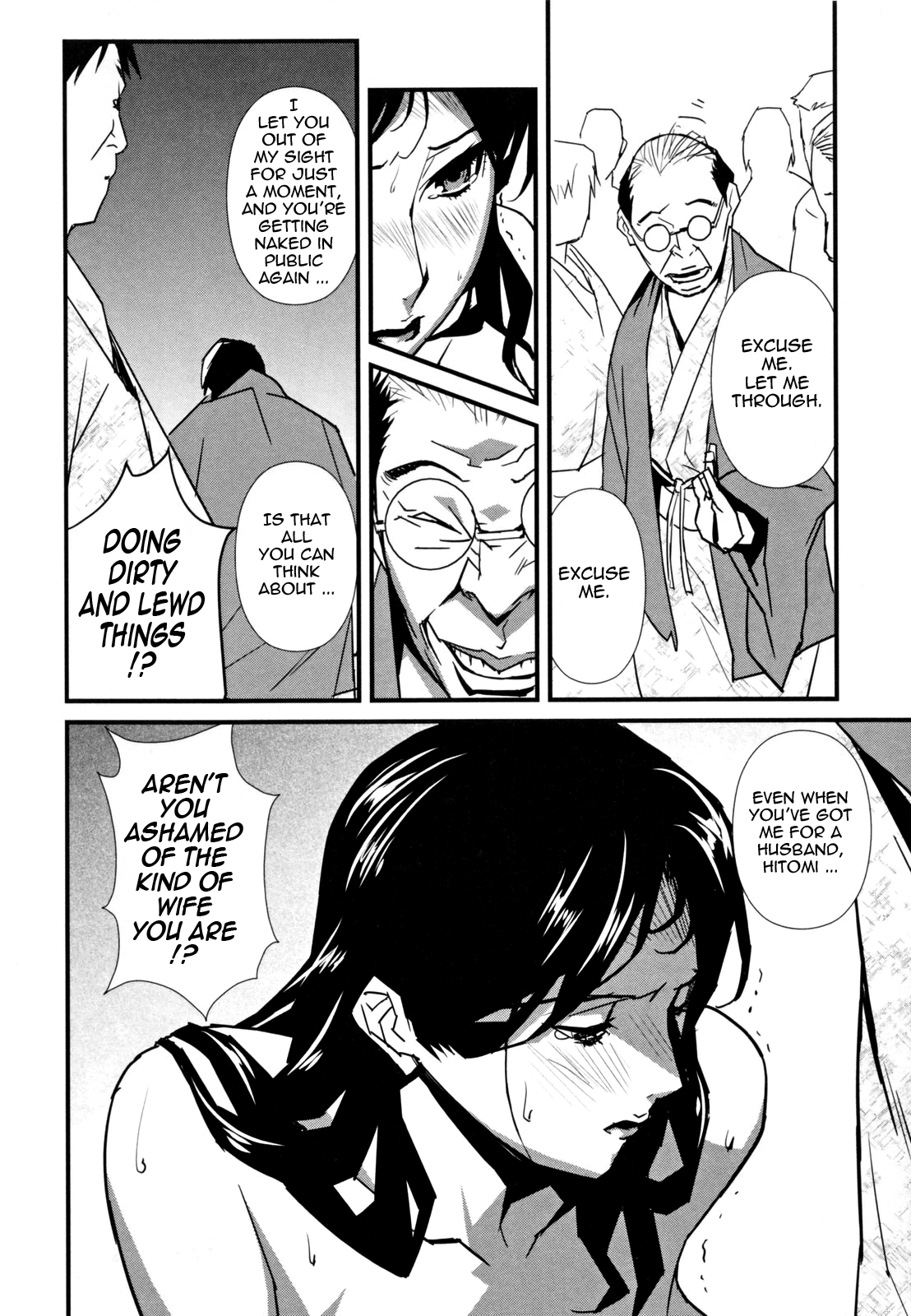 Injo no Utage Chapter 1 - page 84