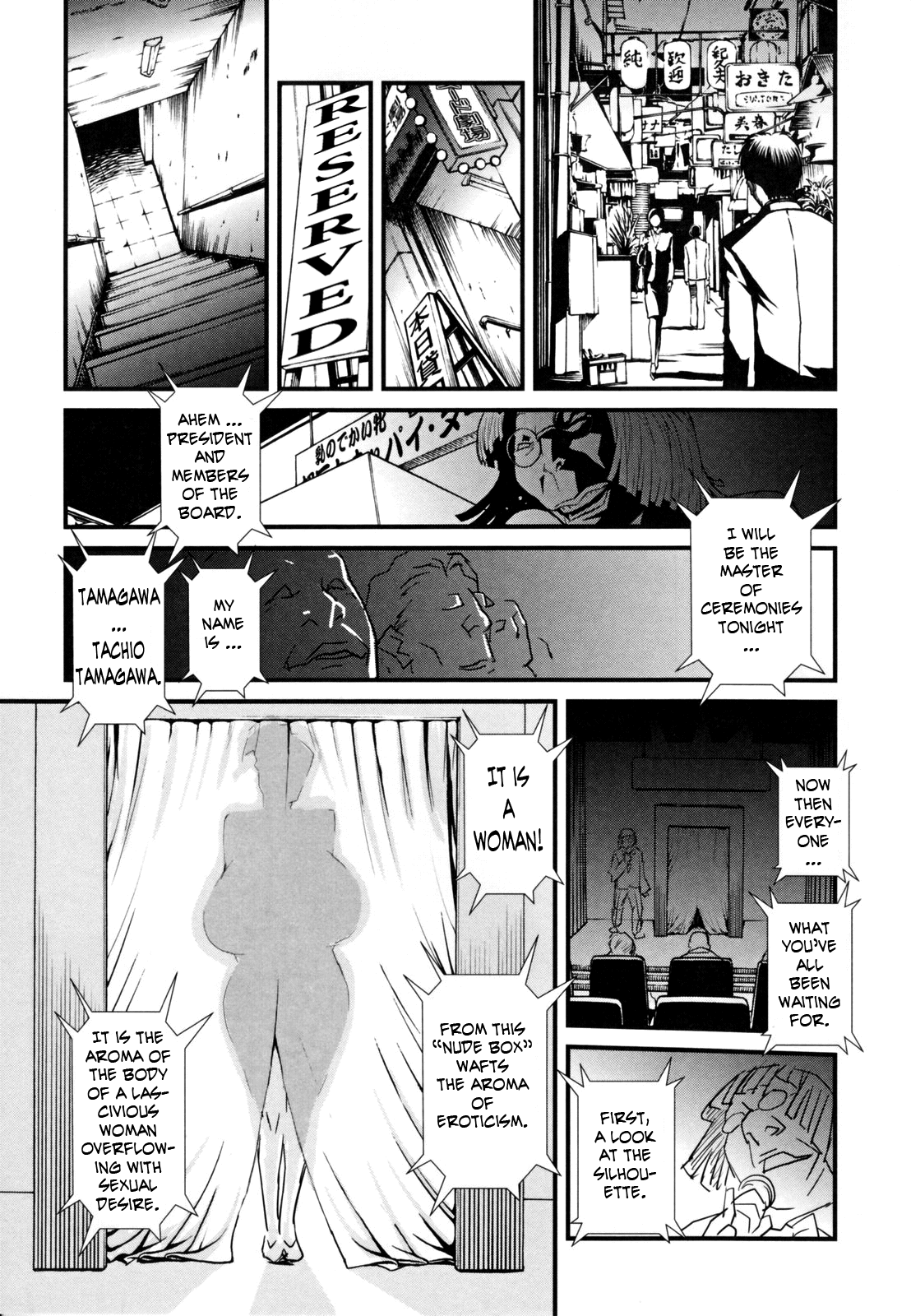 Injo no Utage Chapter 1 - page 92