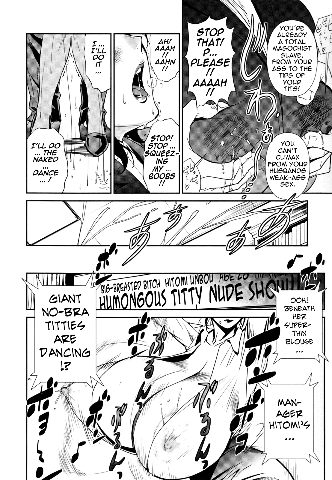 Injo no Utage Chapter 1 - page 96