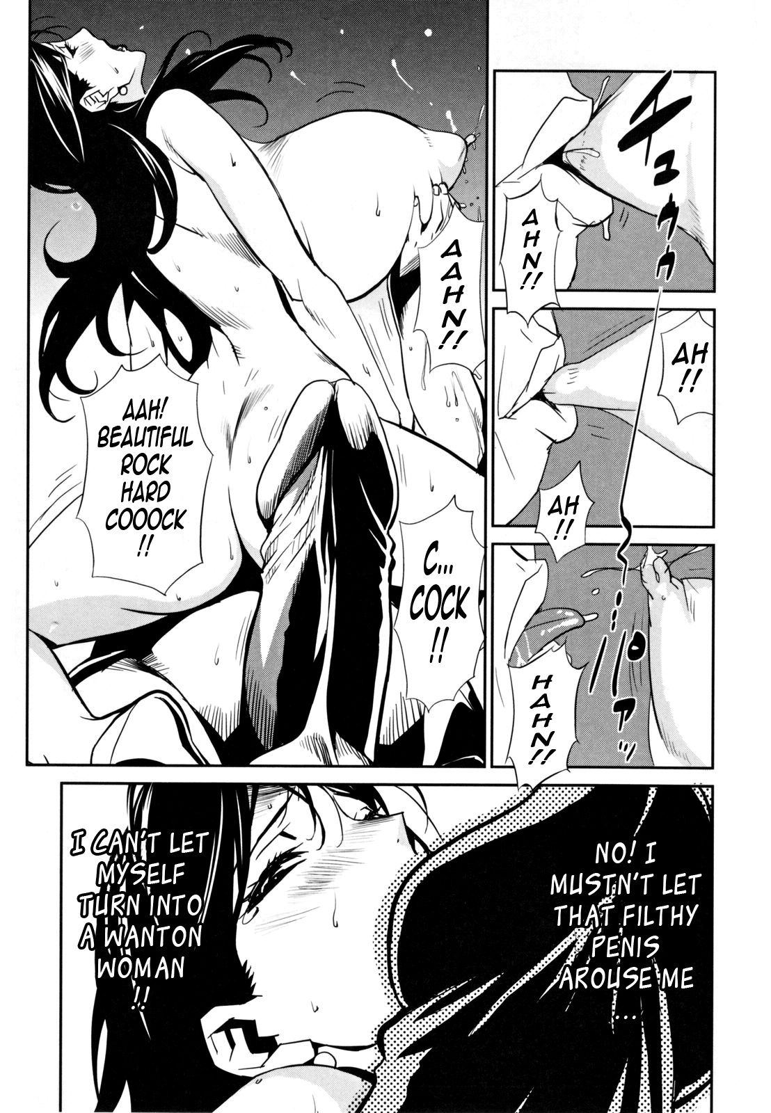 Injo no Utage Chapter 1 - page 103