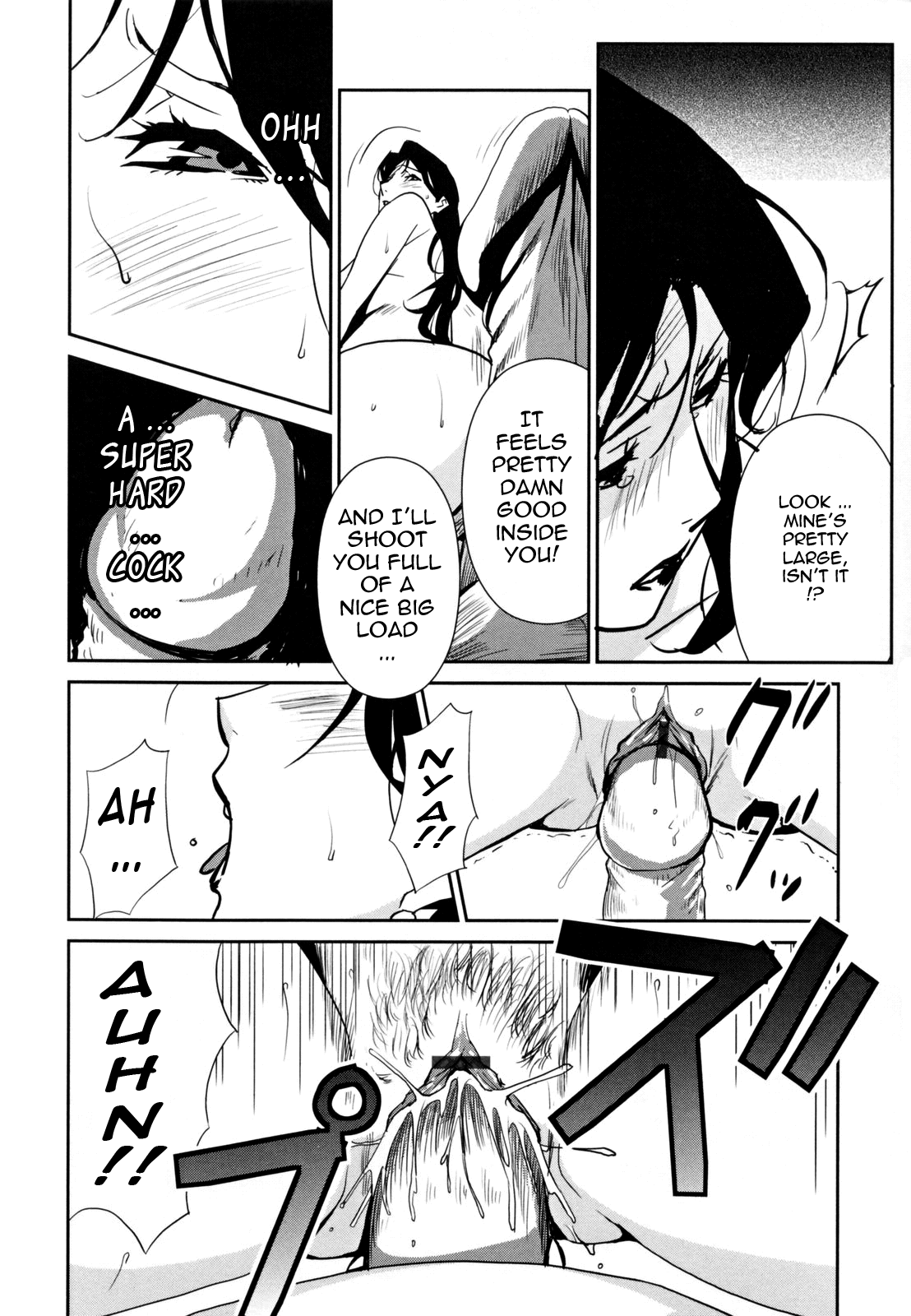 Injo no Utage Chapter 1 - page 104