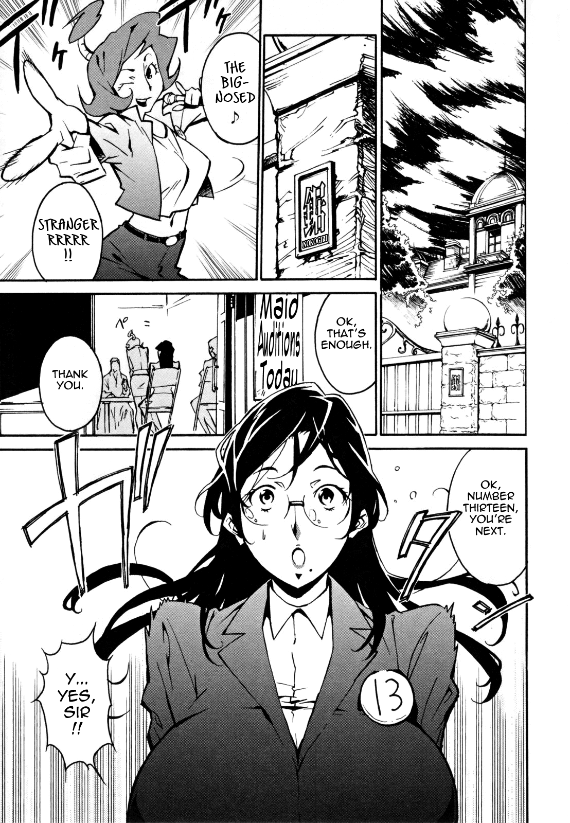 Injo no Utage Chapter 1 - page 110