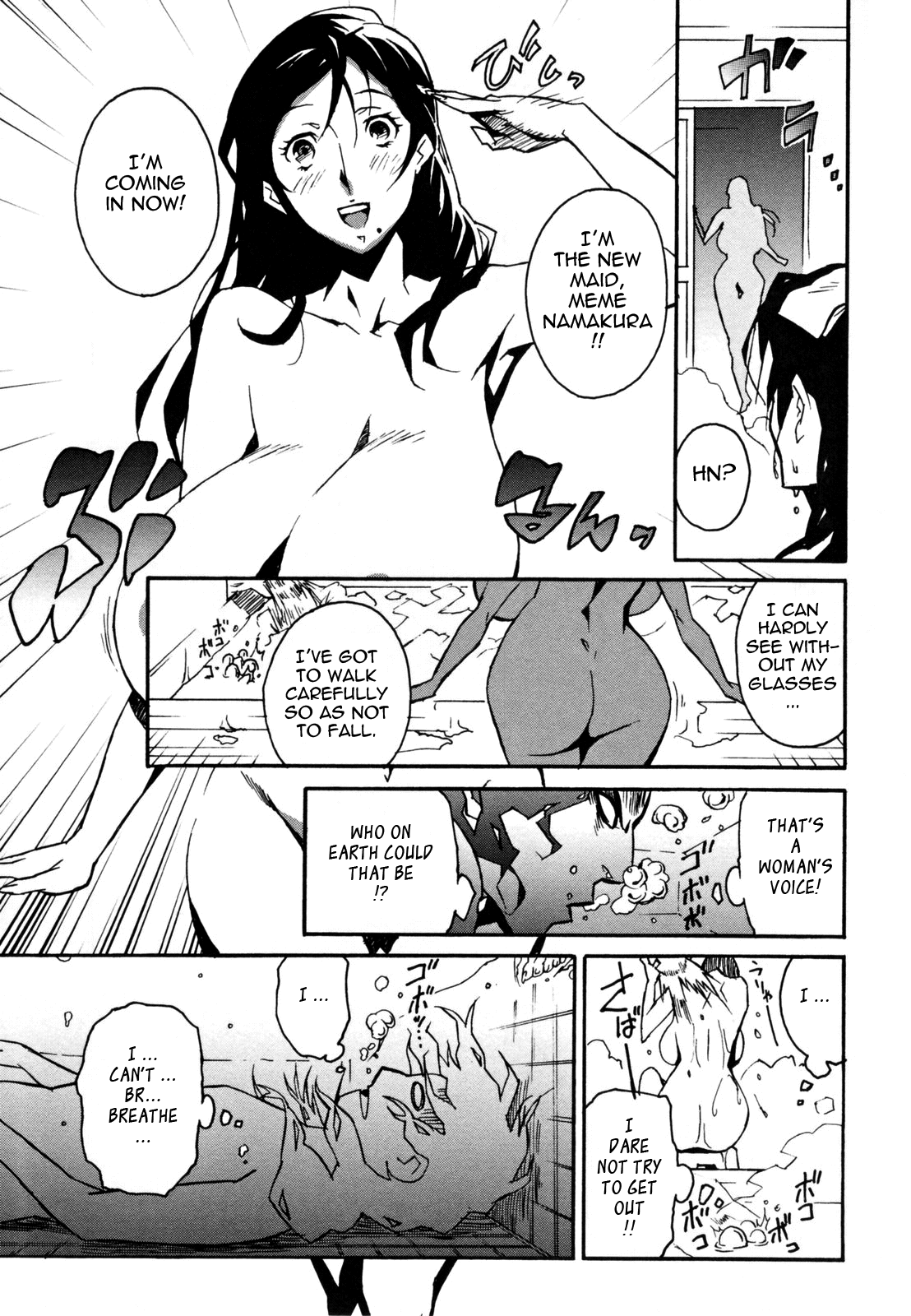 Injo no Utage Chapter 1 - page 114