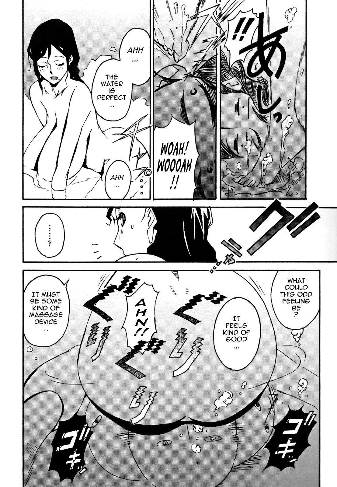 Injo no Utage Chapter 1 - page 115