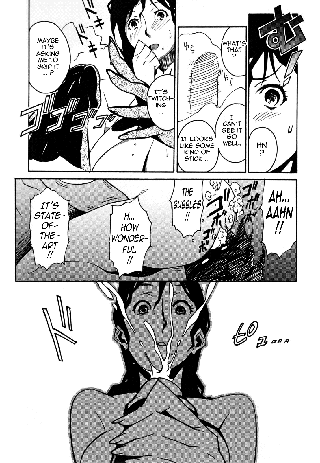 Injo no Utage Chapter 1 - page 116