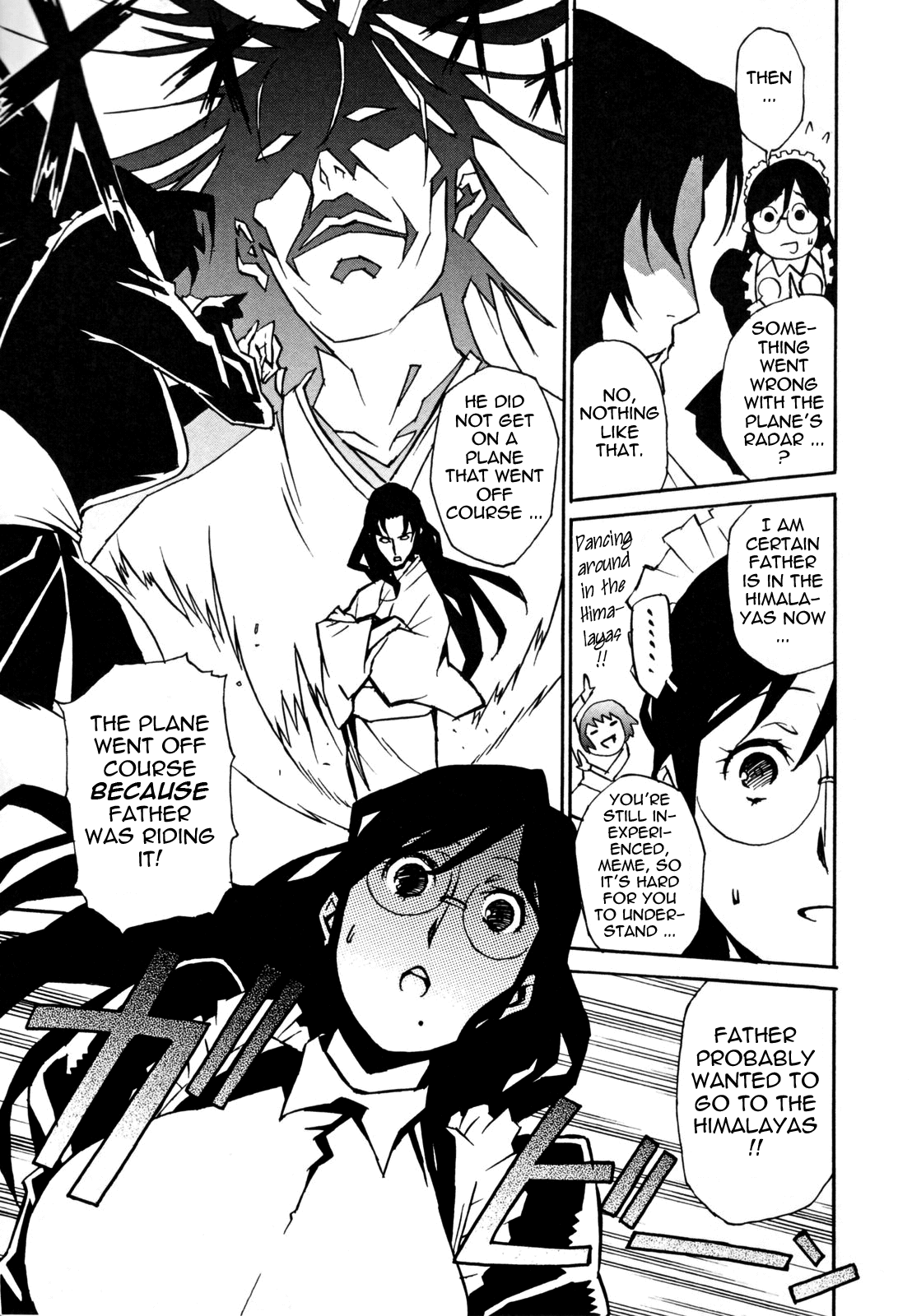 Injo no Utage Chapter 1 - page 134