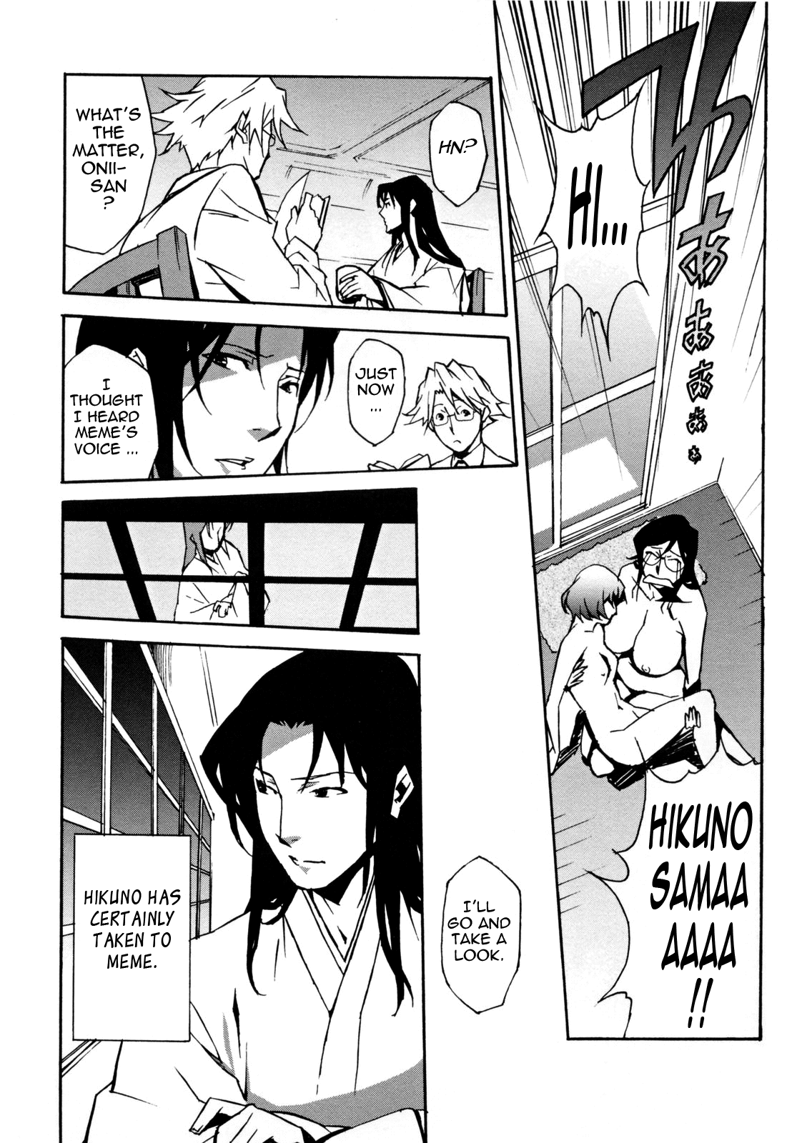 Injo no Utage Chapter 1 - page 139