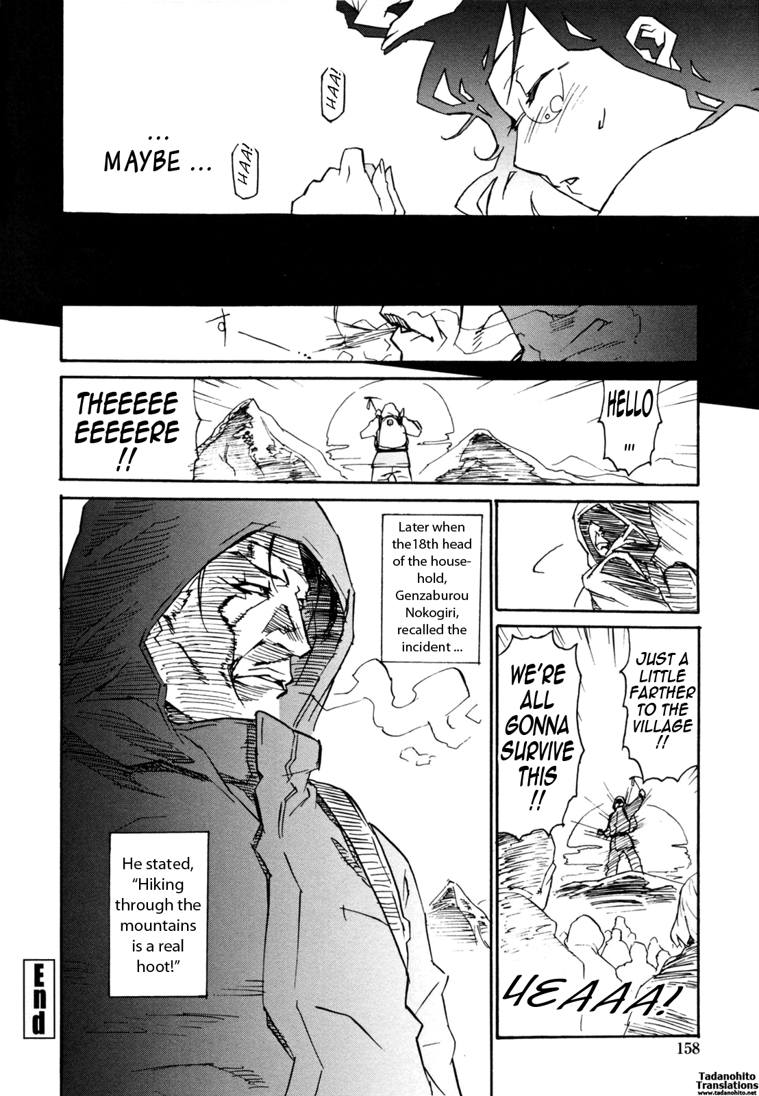 Injo no Utage Chapter 1 - page 155