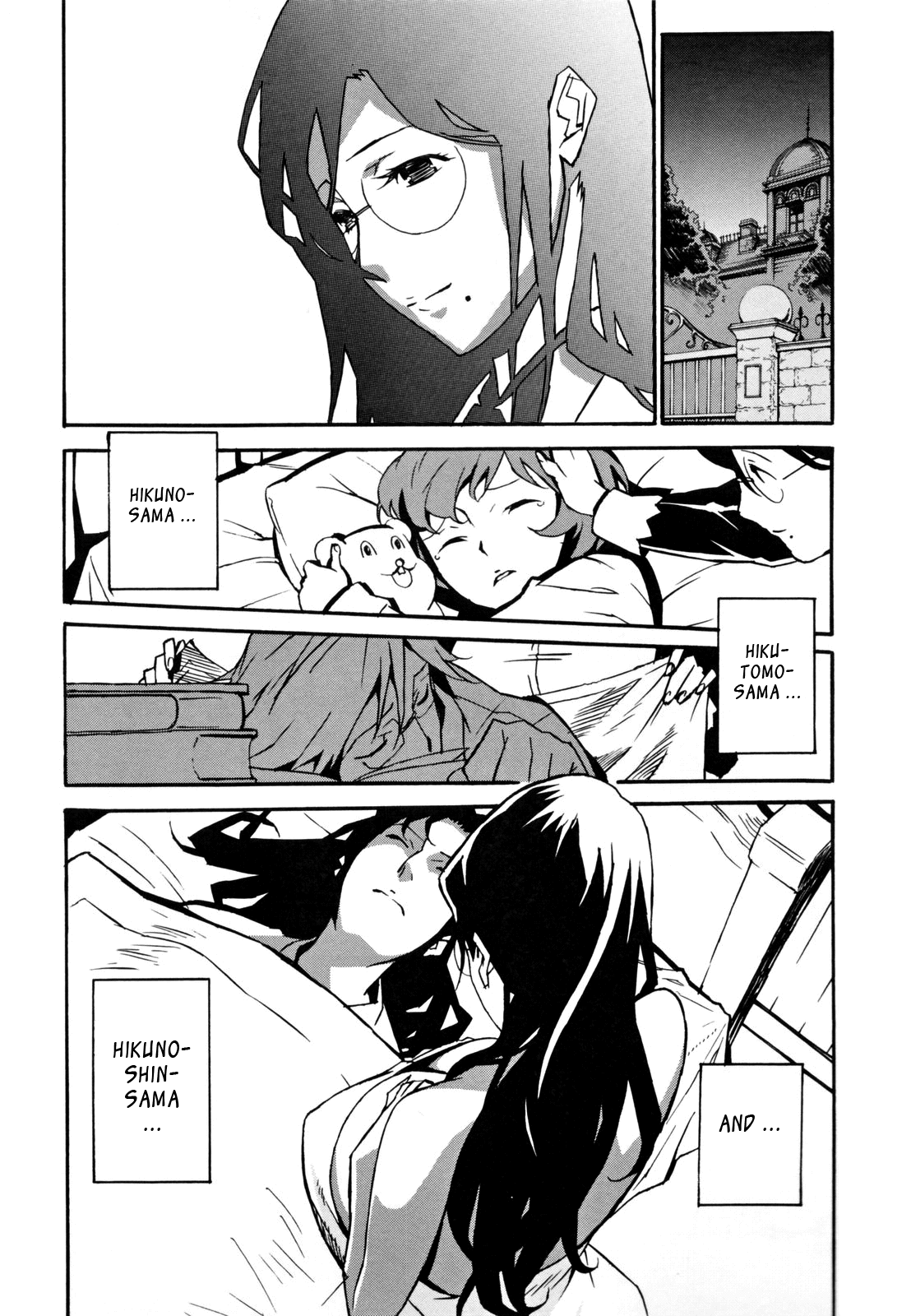 Injo no Utage Chapter 1 - page 167