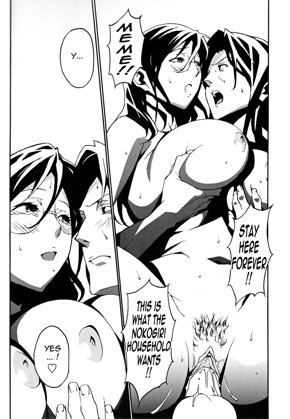 Injo no Utage Chapter 1 - page 176