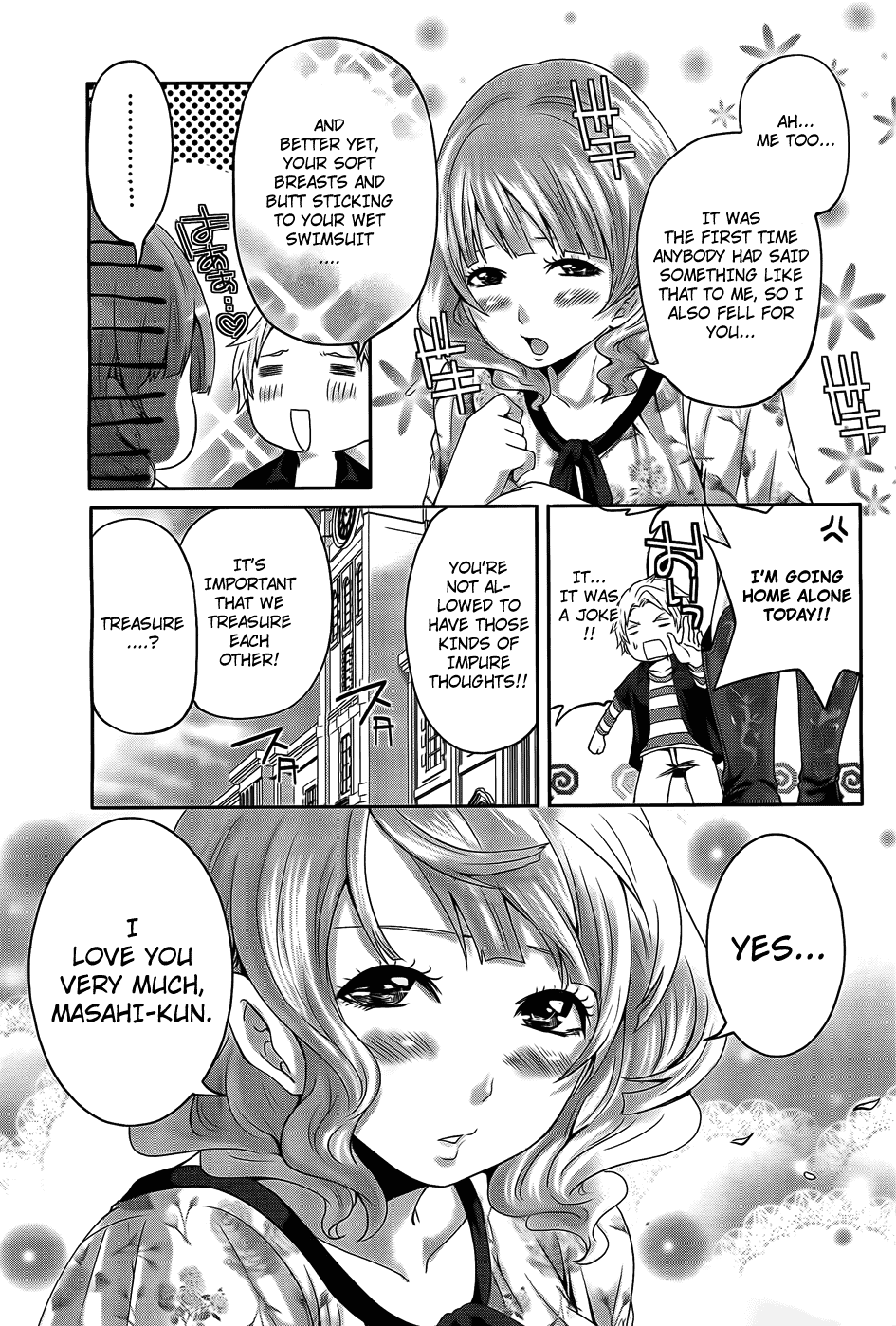 Abunai Mizugi Chapter 1 - page 3