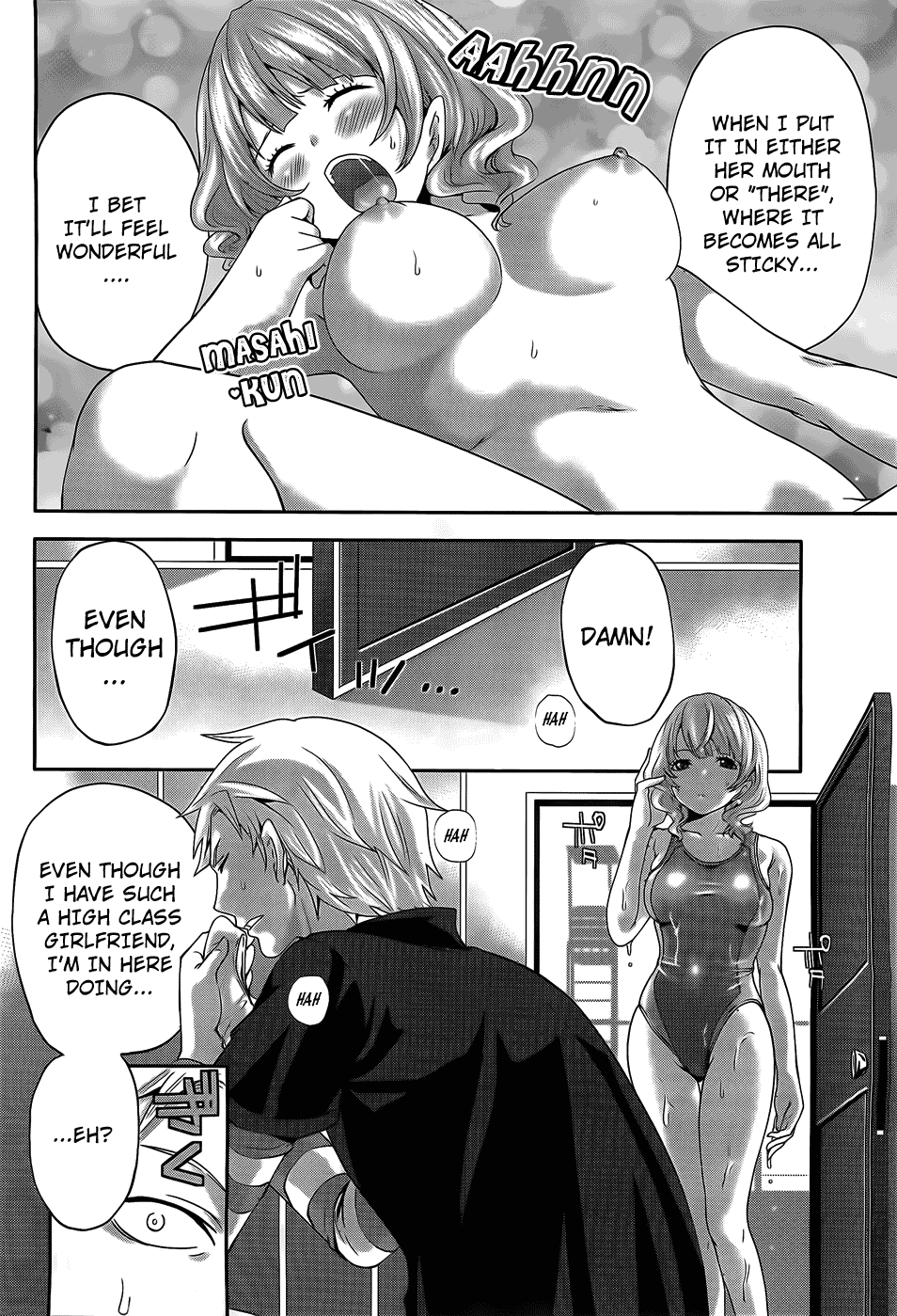 Abunai Mizugi Chapter 1 - page 6