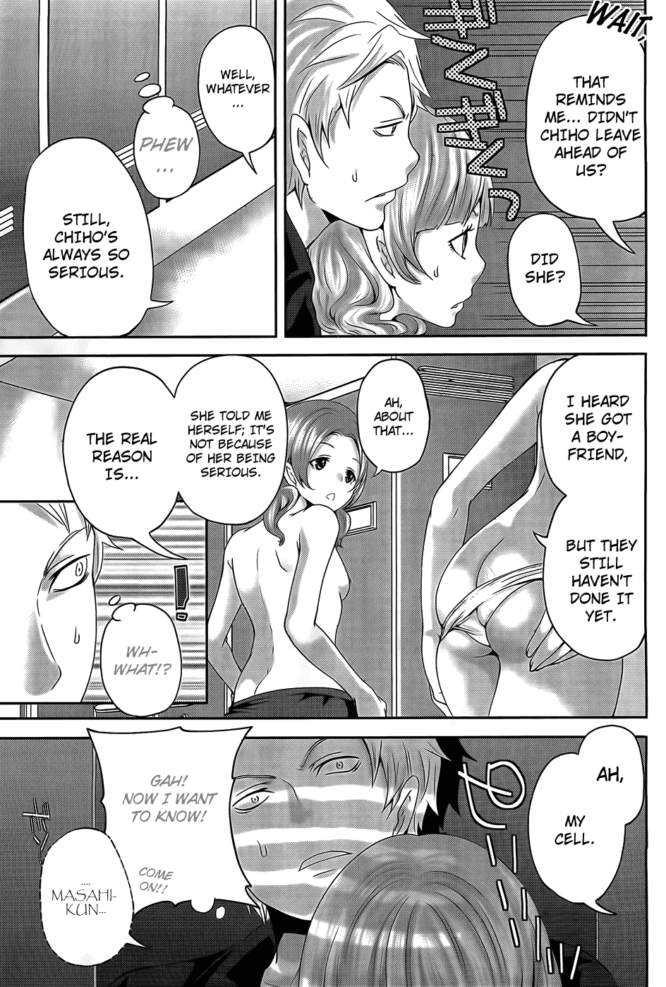 Abunai Mizugi Chapter 1 - page 9