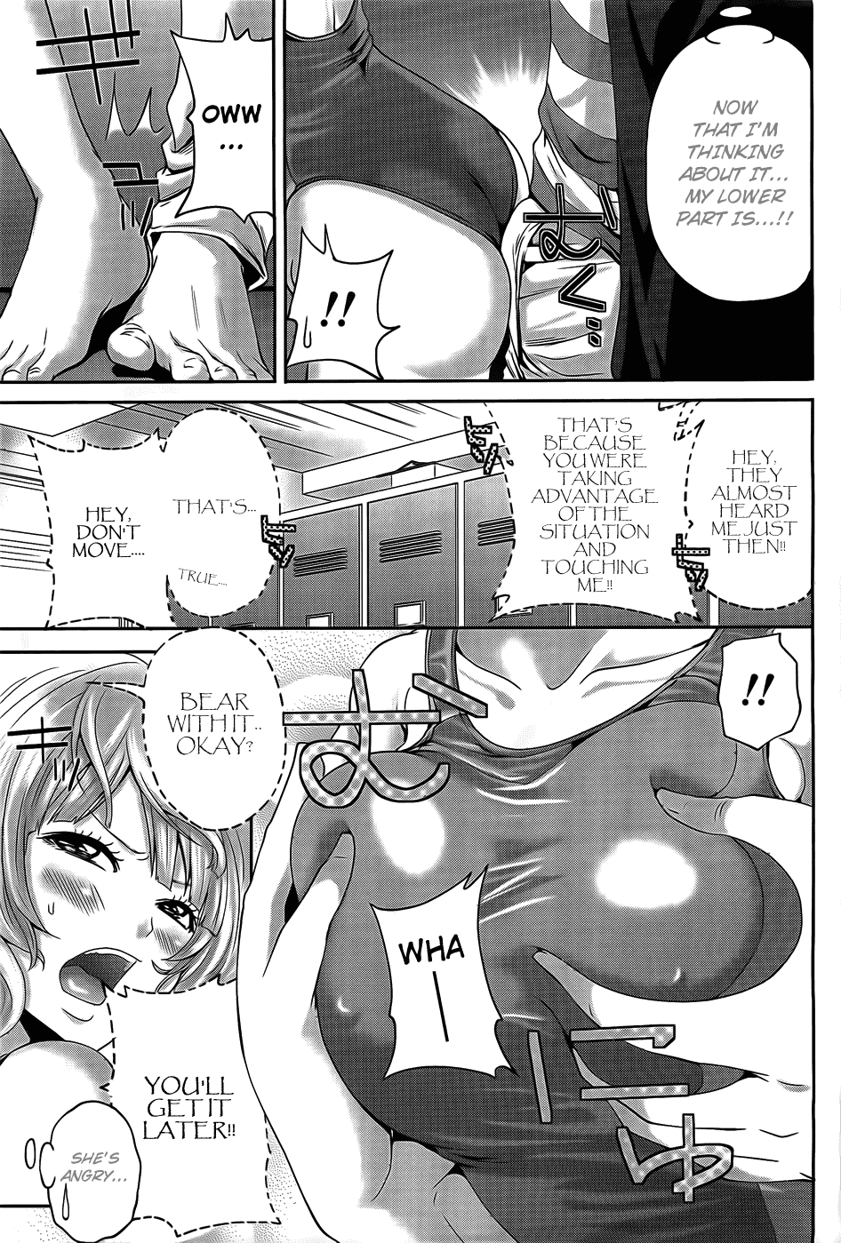 Abunai Mizugi Chapter 1 - page 11