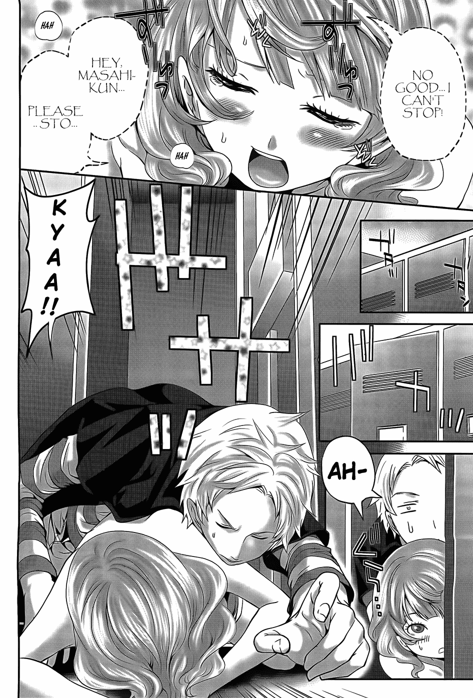 Abunai Mizugi Chapter 1 - page 14