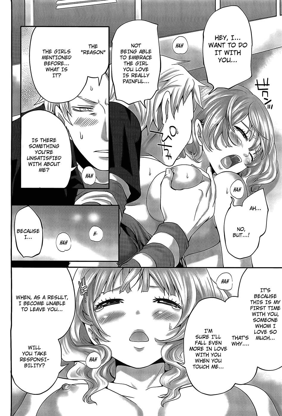 Abunai Mizugi Chapter 1 - page 16