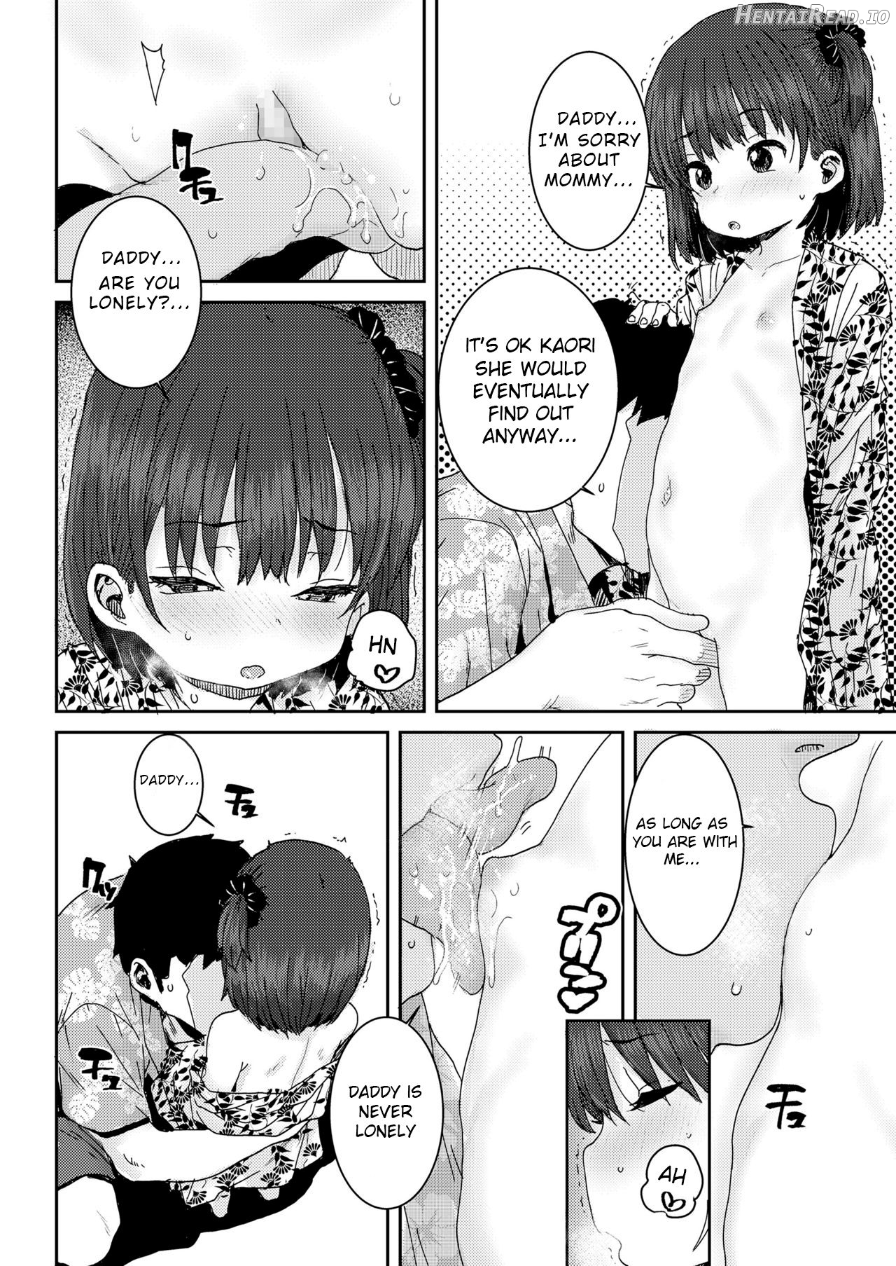 Onii-chan to Issho ♡ Chapter 1 - page 6