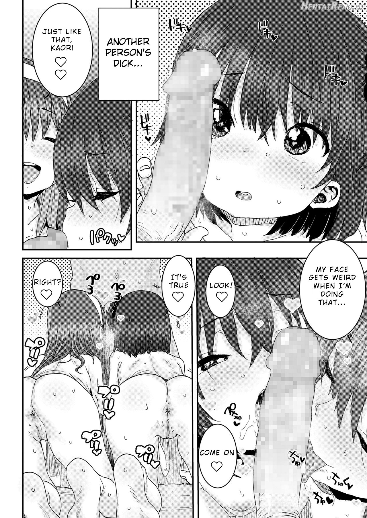 Onii-chan to Issho ♡ Chapter 1 - page 14