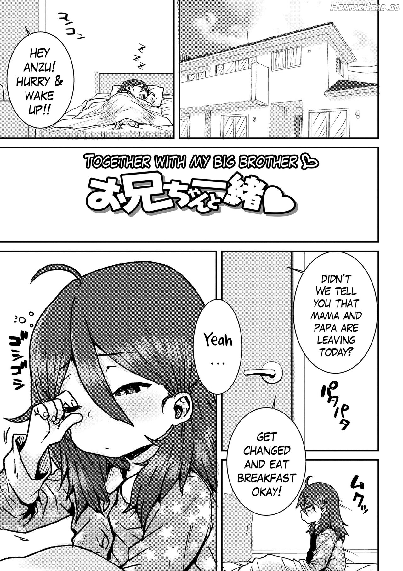 Onii-chan to Issho ♡ Chapter 3 - page 1