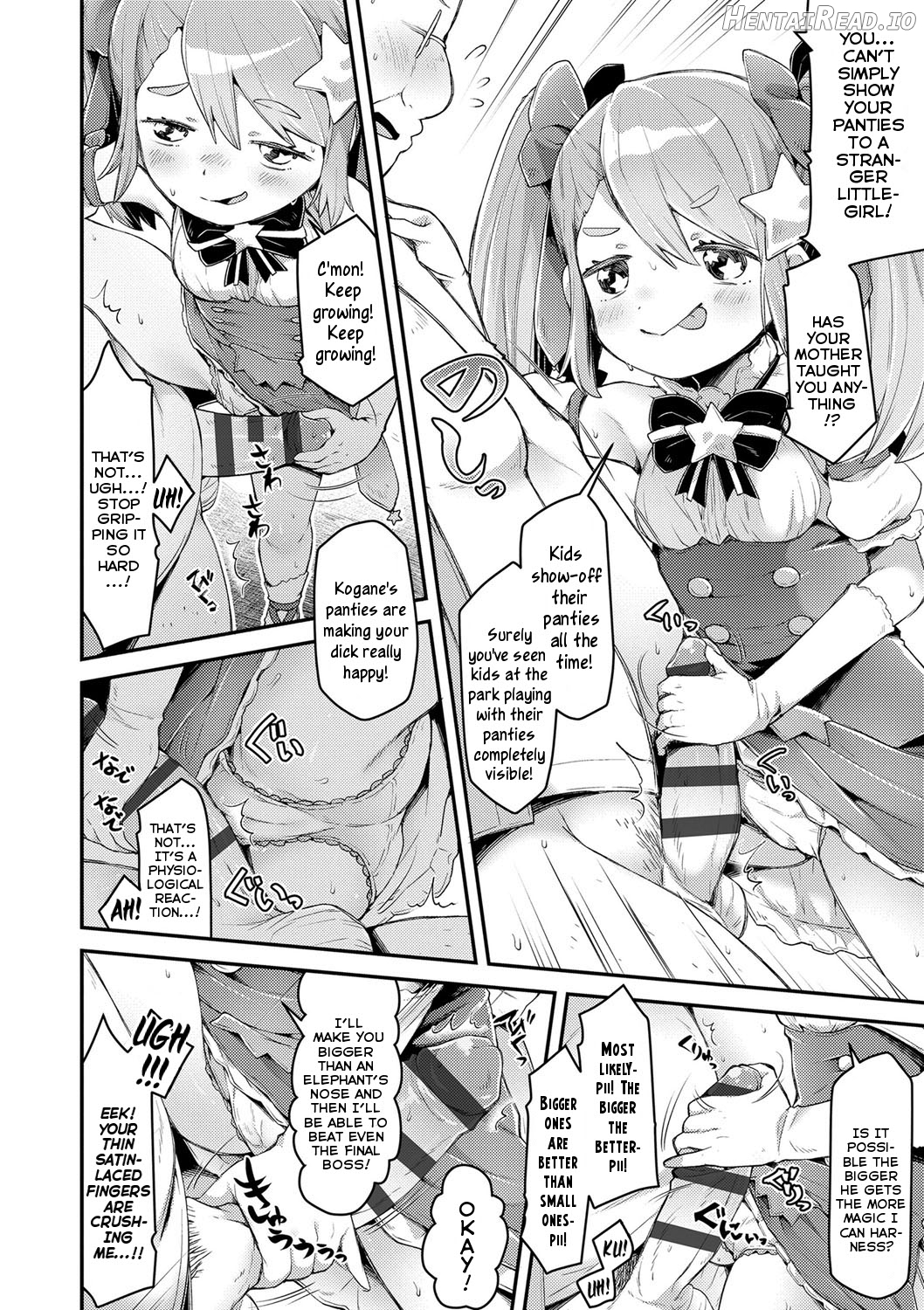 Mahou Shoujo Princess Meteor Kanashimi kara Sukue! Ai no Kiseki! Chapter 1 - page 8