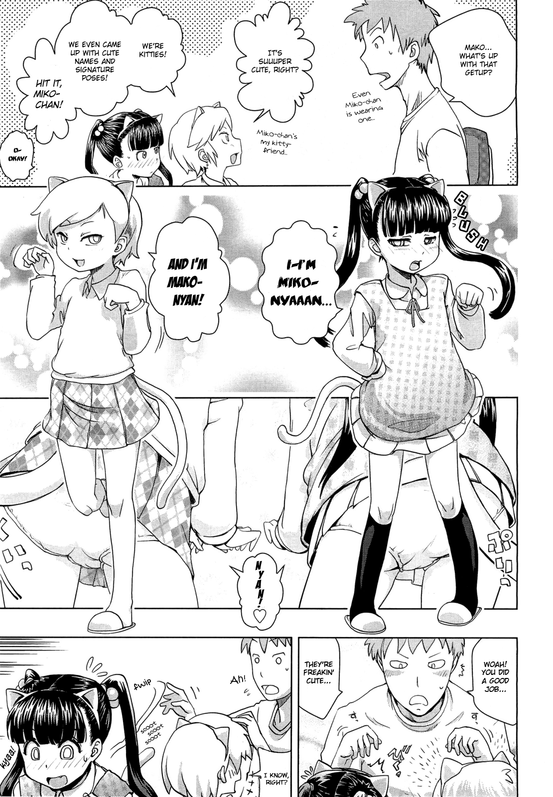 Gaw-Gaw! Imouto Security Chapter 6 - page 3