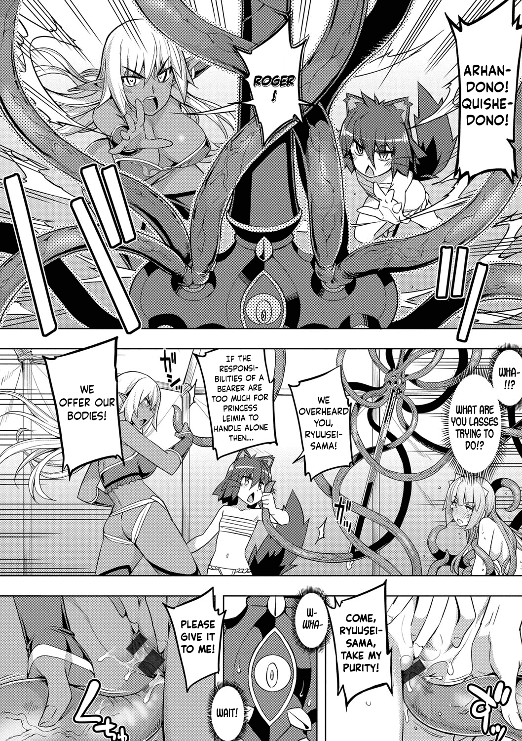 Maken no Kishi Chapter 1 - page 180