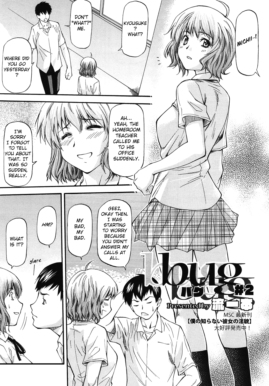 NTR Shoujo Chapter 1 - page 128