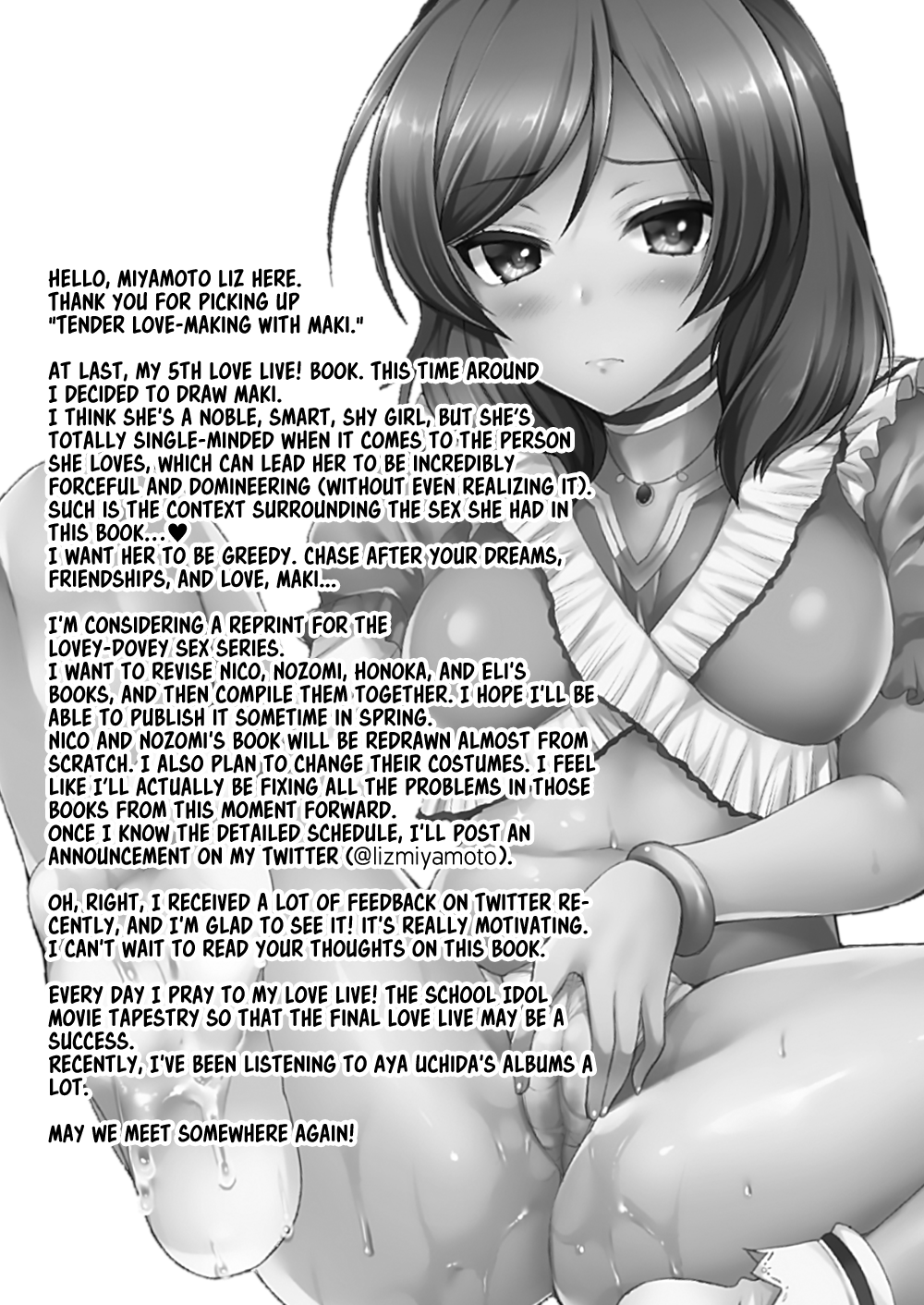 Maki to Icha Love Ecchi Chapter 1 - page 16