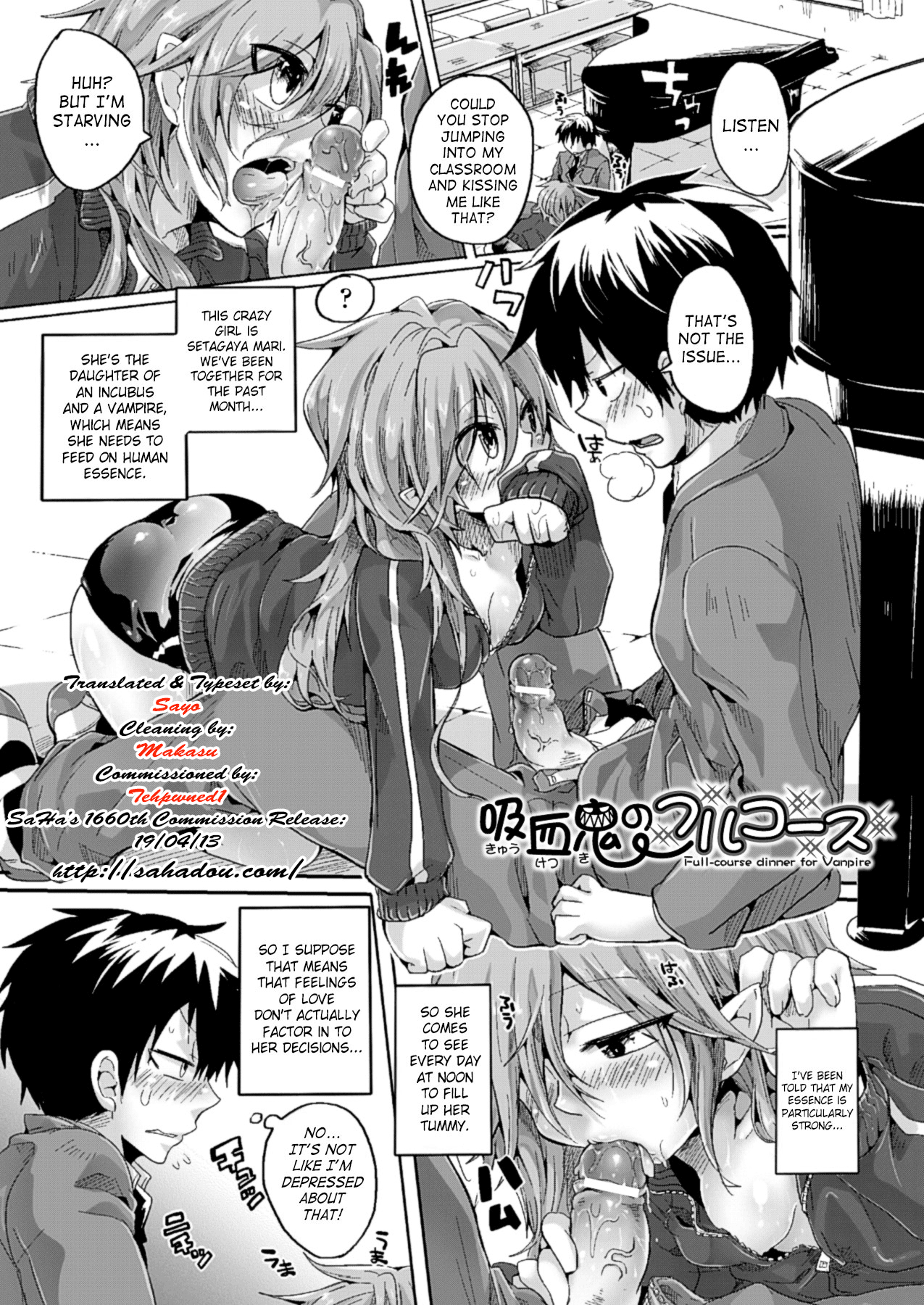 Itadaki! Seieki Chapter 1 - page 25