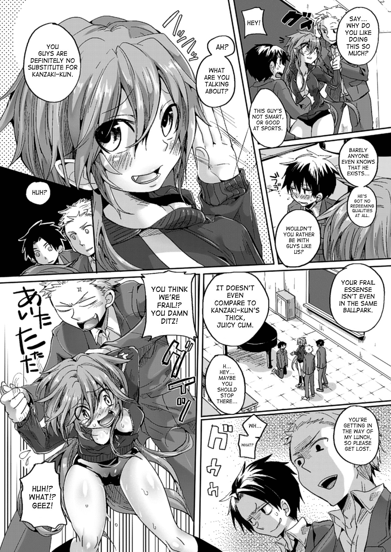 Itadaki! Seieki Chapter 1 - page 30