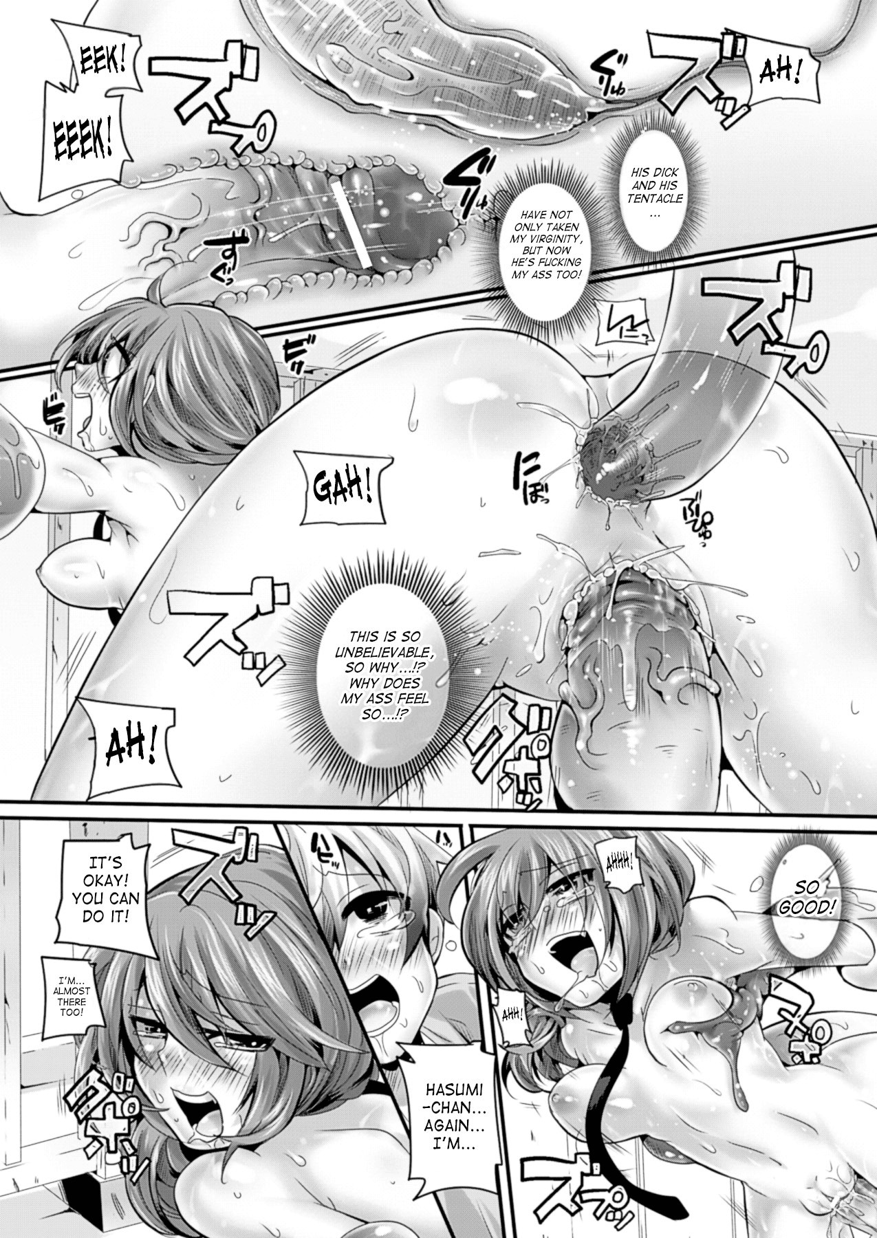 Itadaki! Seieki Chapter 1 - page 63