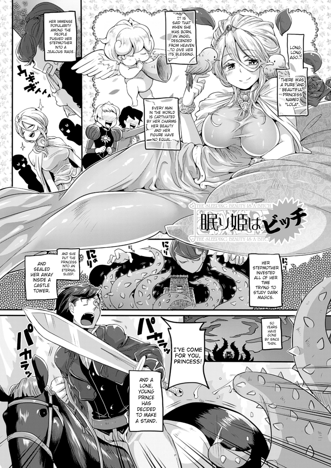 Itadaki! Seieki Chapter 1 - page 66