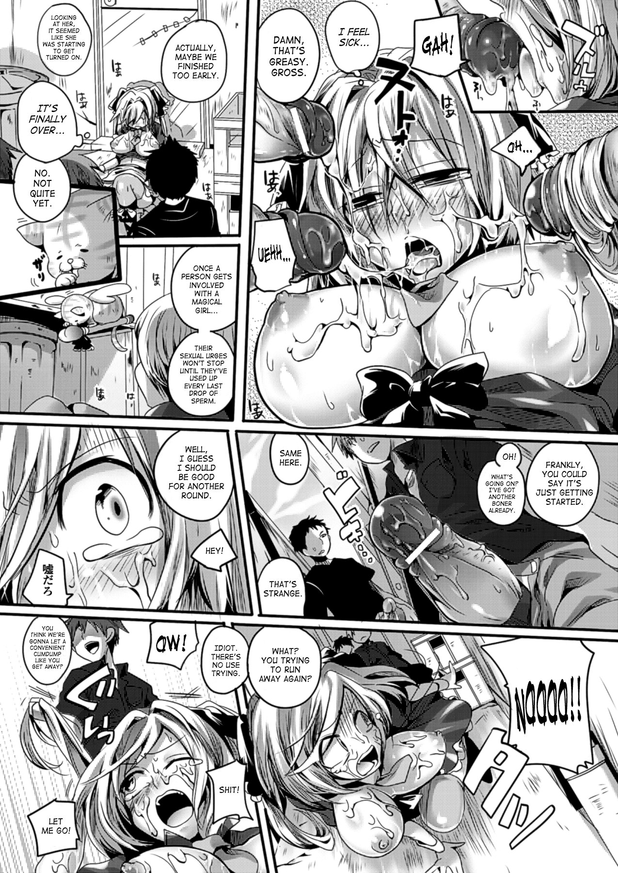 Itadaki! Seieki Chapter 1 - page 127